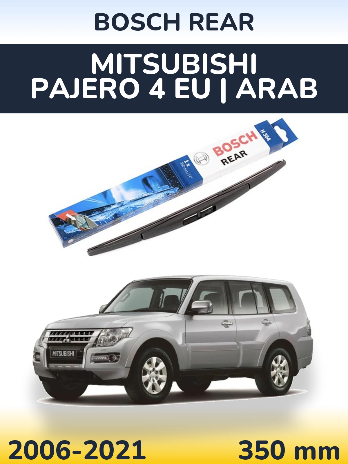 Tylna wycieraczka BOSCH Rear 350 mm do Mitsubishi Pajero 4 EU | Arab 2006-2021