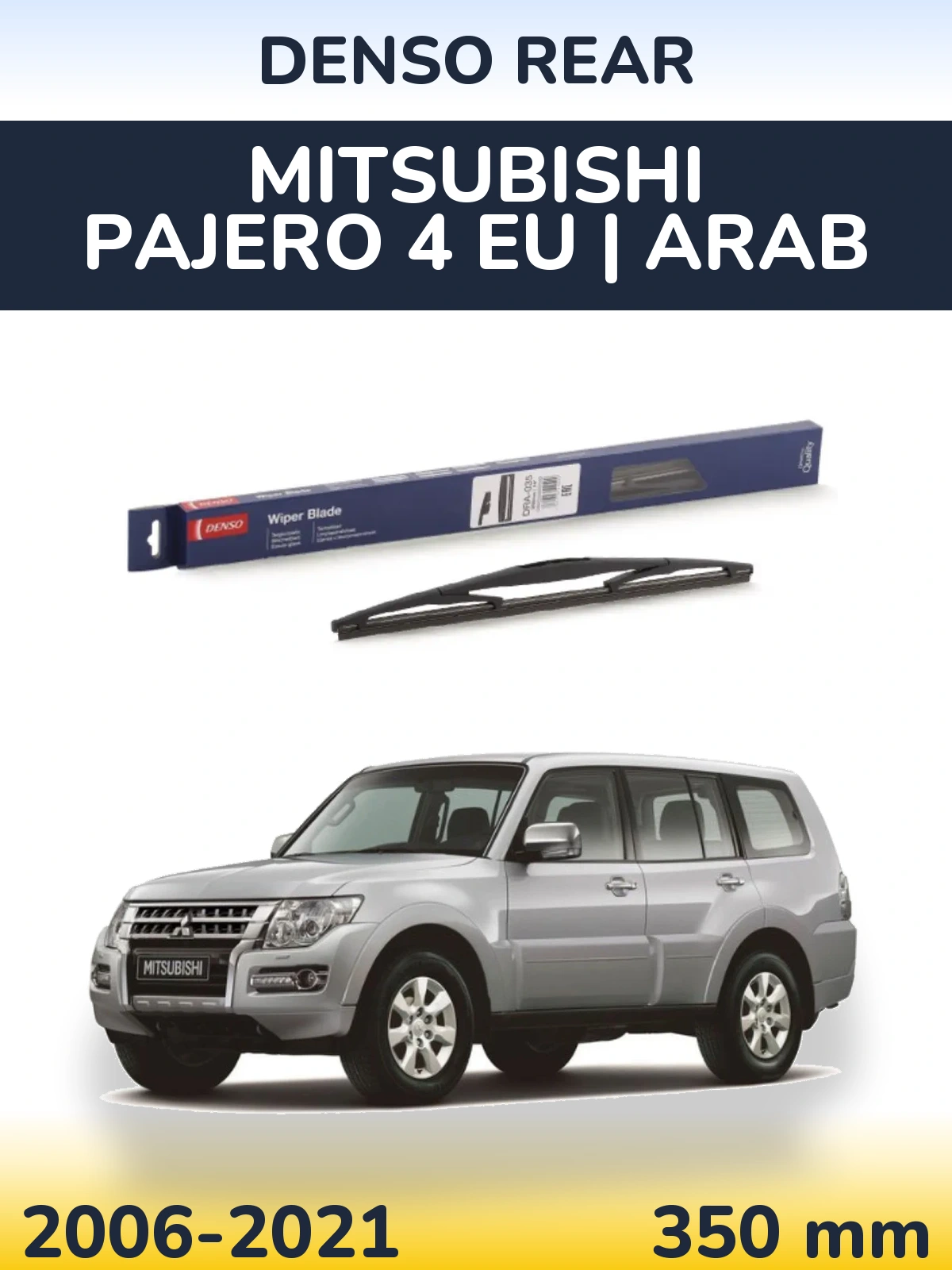 Tylna wycieraczka Denso Rear 350 mm do Mitsubishi Pajero 4 EU | Arab 2006-2021