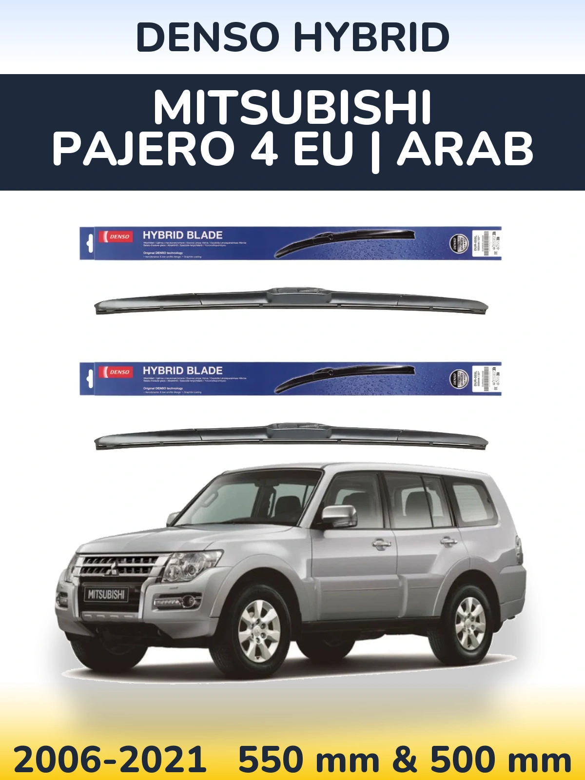 Комплект передних дворников Denso Hybrid 550 & 500 мм для Mitsubishi Pajero 4 EU | Arab 2006-2021