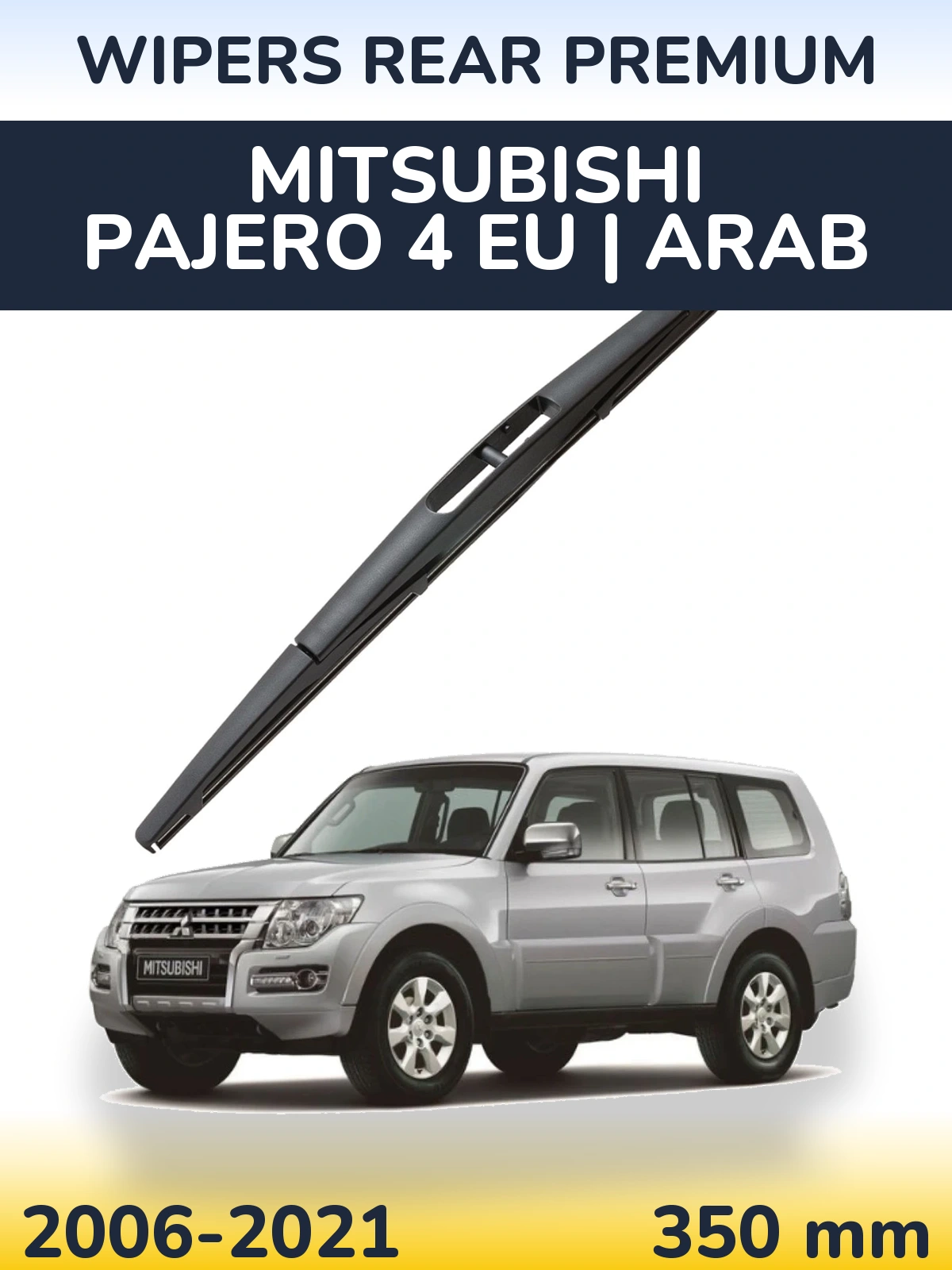 Tylna wycieraczka WIPERS REAR PREMIUM 350 mm do Mitsubishi Pajero 4 EU | Arab 2006-2021