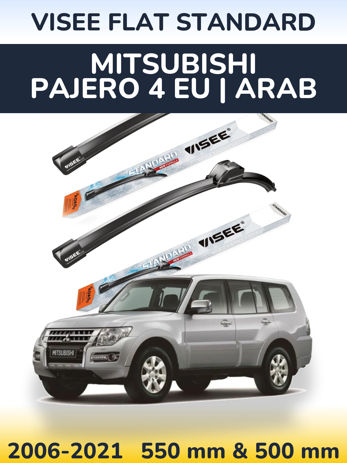 Комплект передних дворников VISEE FLAT STANDARD 550 & 500 мм для Mitsubishi Pajero 4 EU | Arab 2006-2021