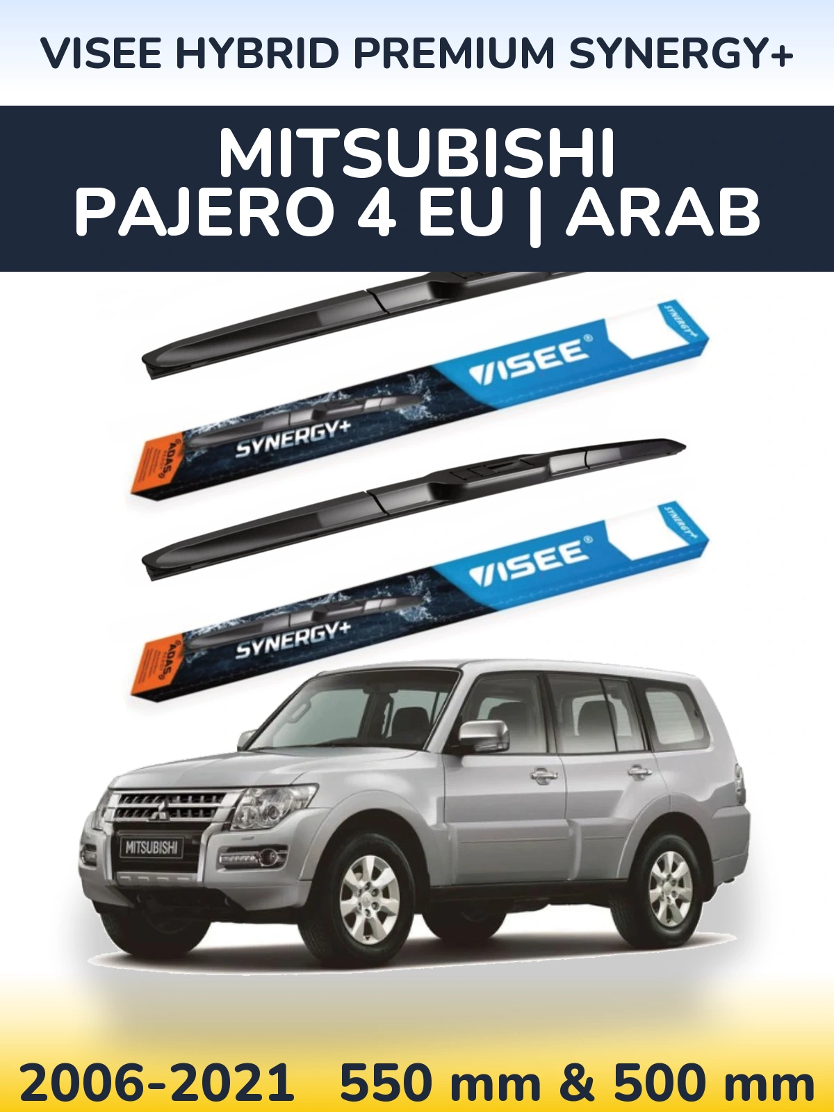 Комплект передних дворников VISEE HYBRID PREMIUM SYNERGY+ 550 & 500 мм для Mitsubishi Pajero 4 EU | Arab 2006-2021