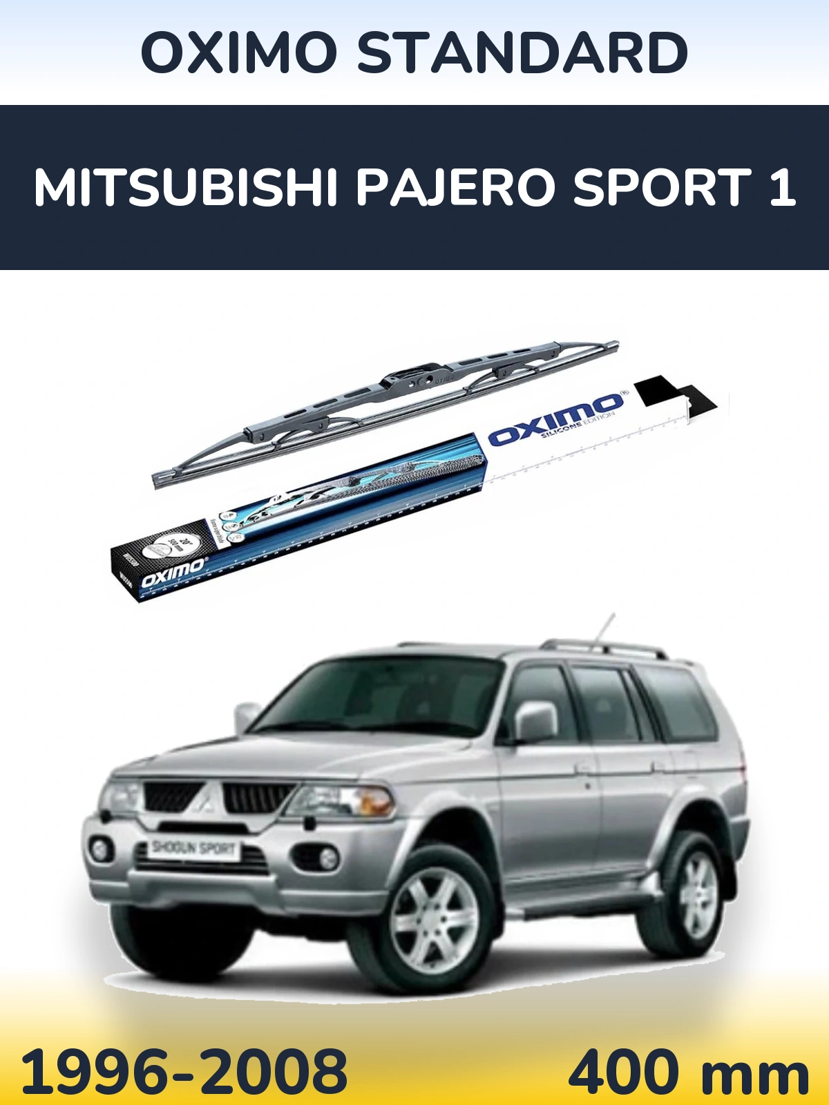 Задний дворник Oximo Standard 400 мм для Mitsubishi Pajero Sport 1 1996-2008