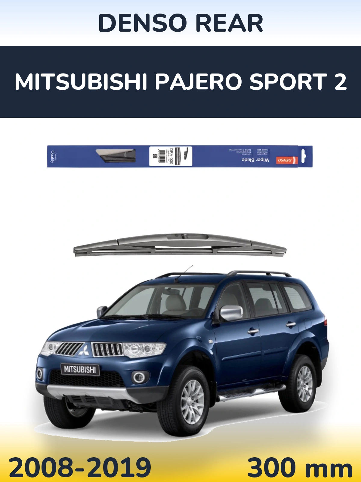 Задний дворник Denso Rear 300 мм для Mitsubishi Pajero Sport 2 2008-2019