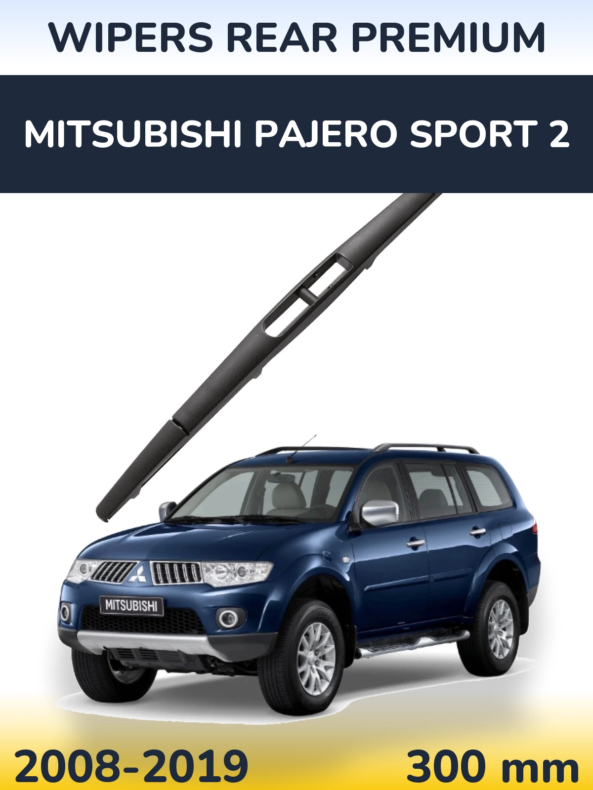 Tylna wycieraczka WIPERS REAR PREMIUM 300 mm do Mitsubishi Pajero Sport 2 2008-2019