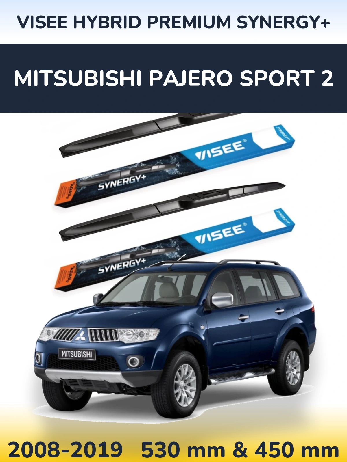 Комплект передних дворников VISEE HYBRID PREMIUM SYNERGY+ 530 & 450 мм для Mitsubishi Pajero Sport 2 2008-2019