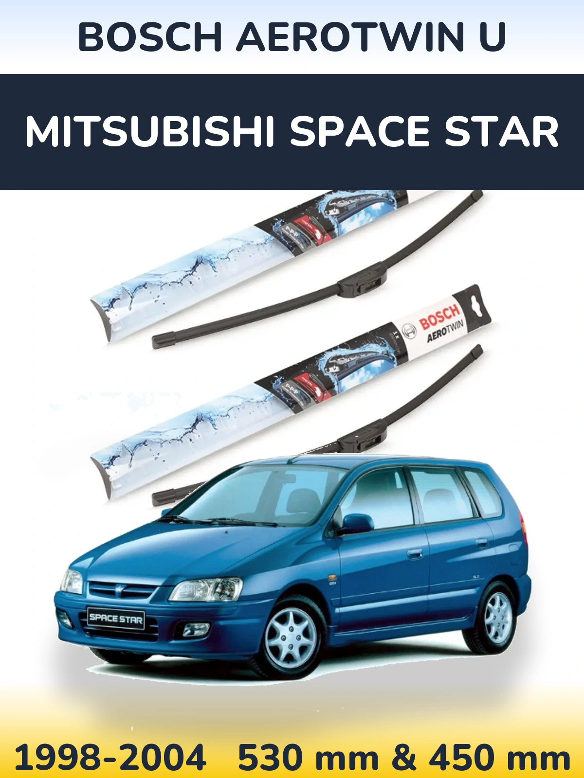 Комплект передних дворников BOSCH AeroTwin U 530 & 450 мм для Mitsubishi Space Star 1998-2004