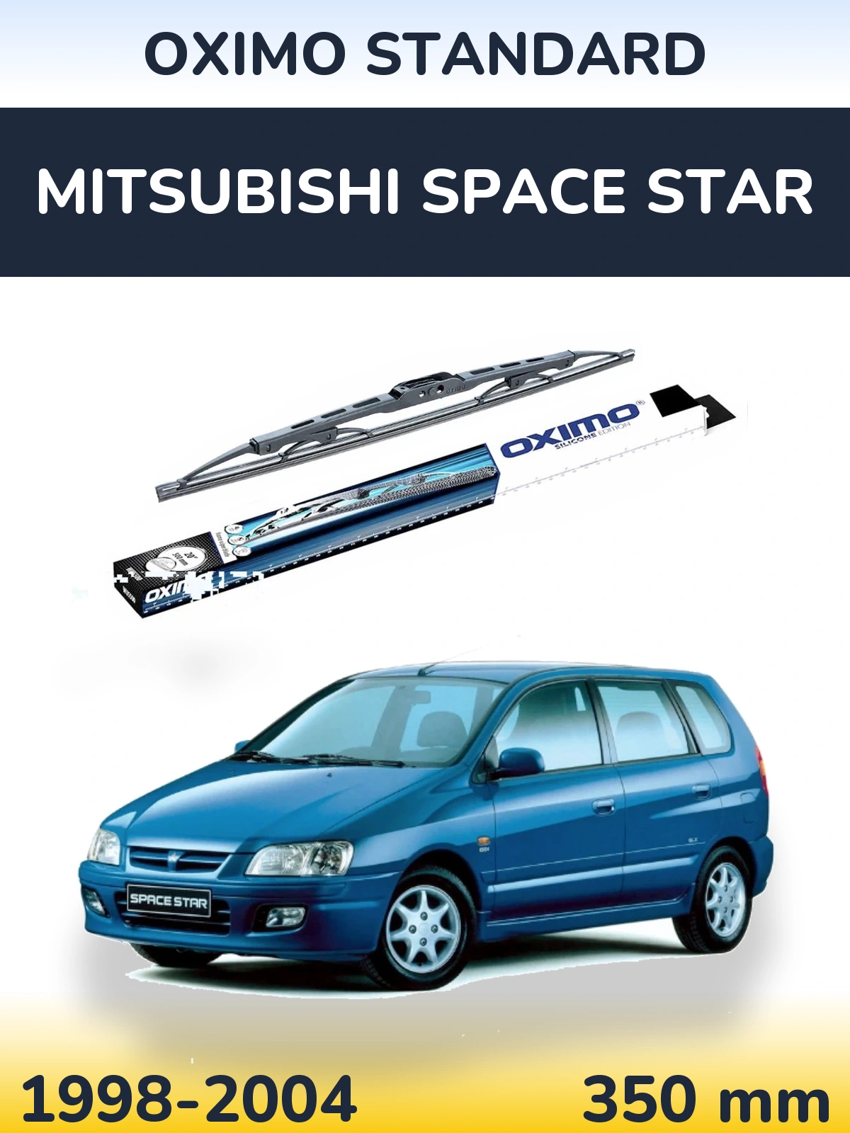 Задний дворник Oximo Standard 350 мм для Mitsubishi Space Star 1998-2004