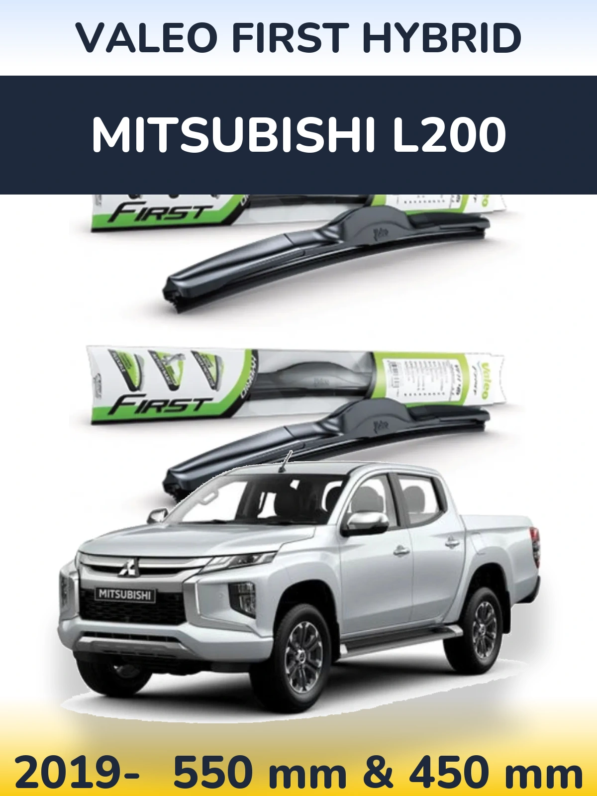 Комплект передніх щіток Valeo First Hybrid 550 & 450 мм для Mitsubishi L200 2019-2026