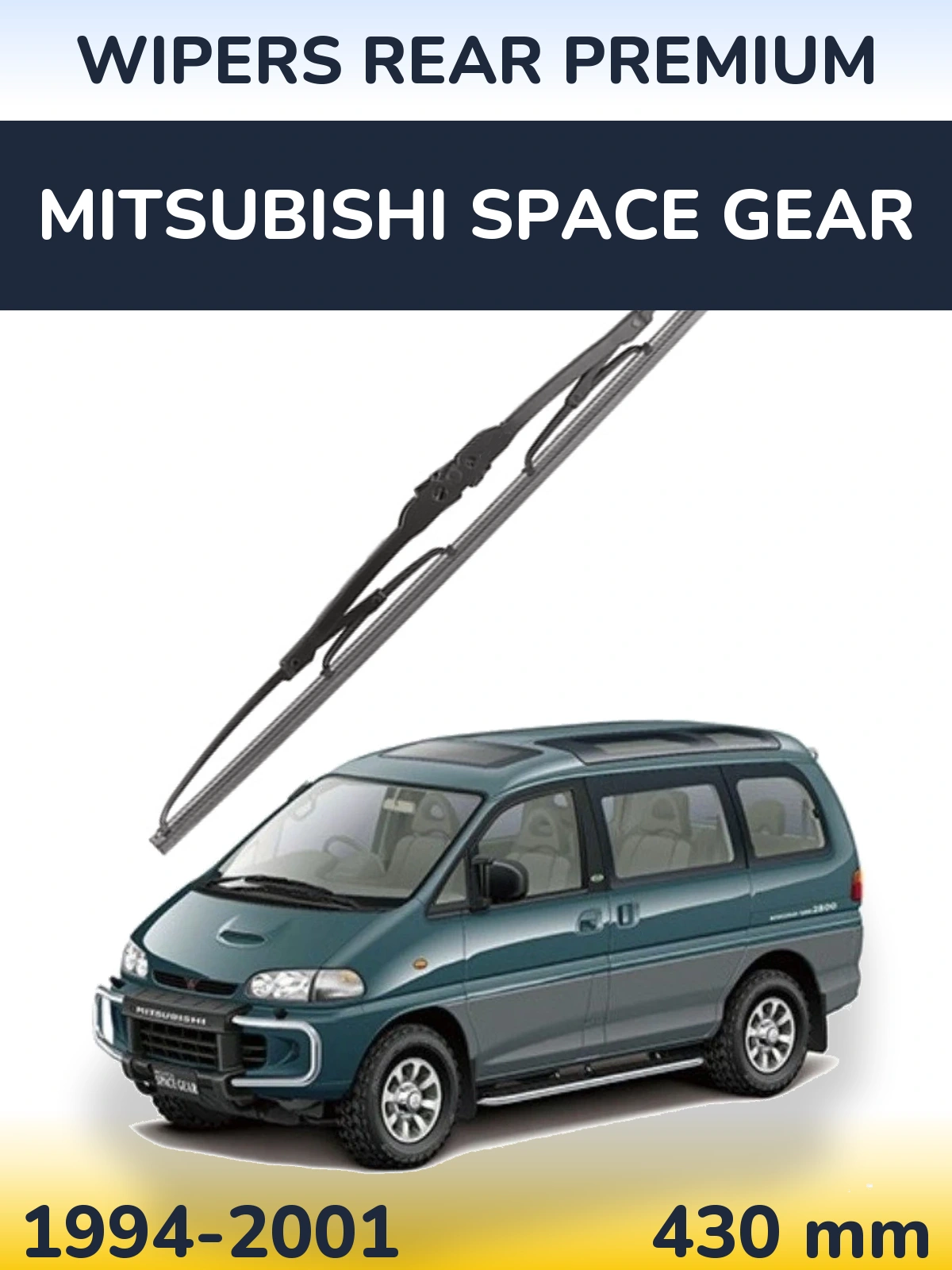 Задний дворник WIPERS REAR PREMIUM 430 мм для Mitsubishi Space Gear 1994-2001