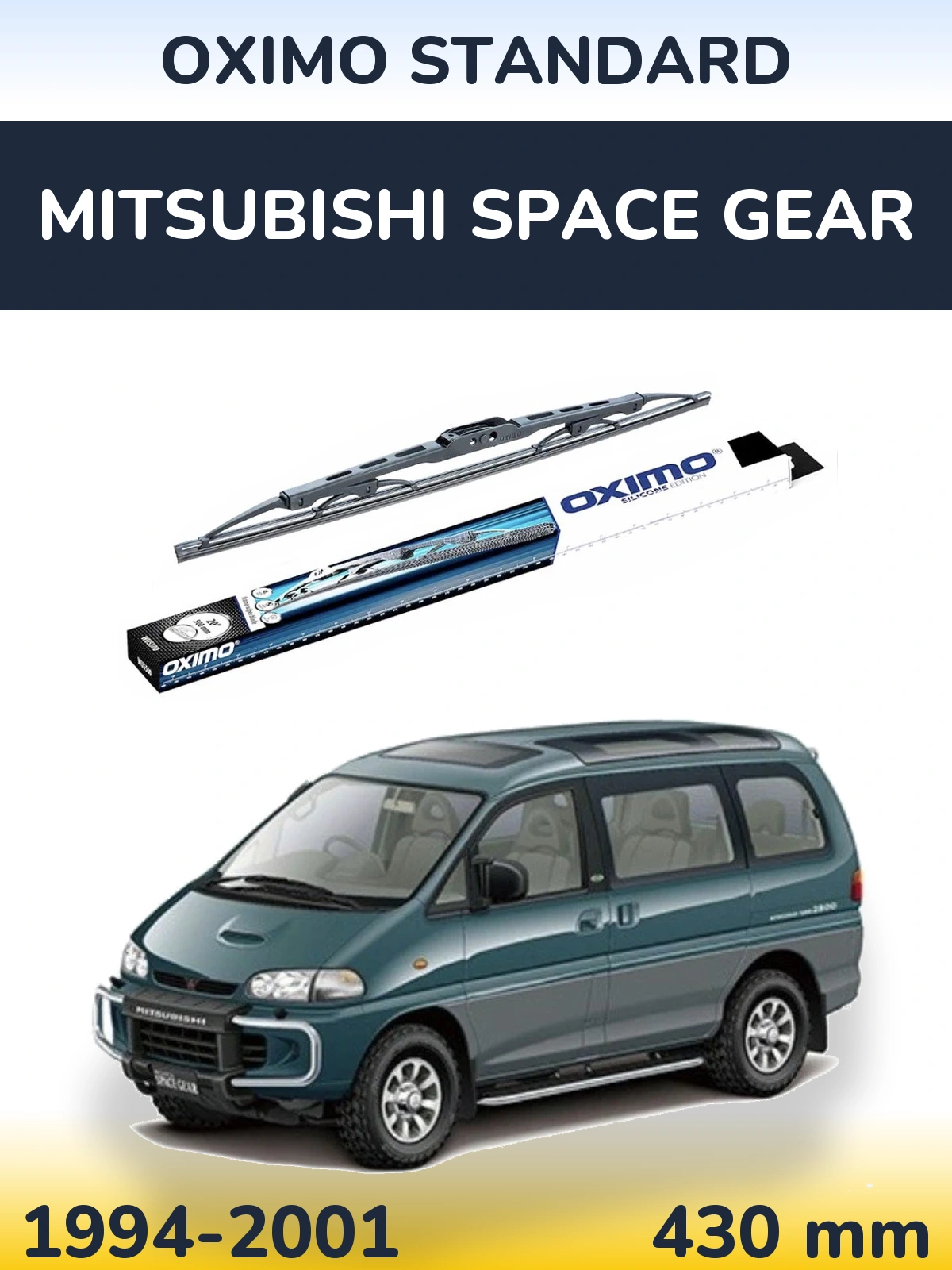 Задний дворник Oximo Standard 425 мм для Mitsubishi Space Gear 1994-2001
