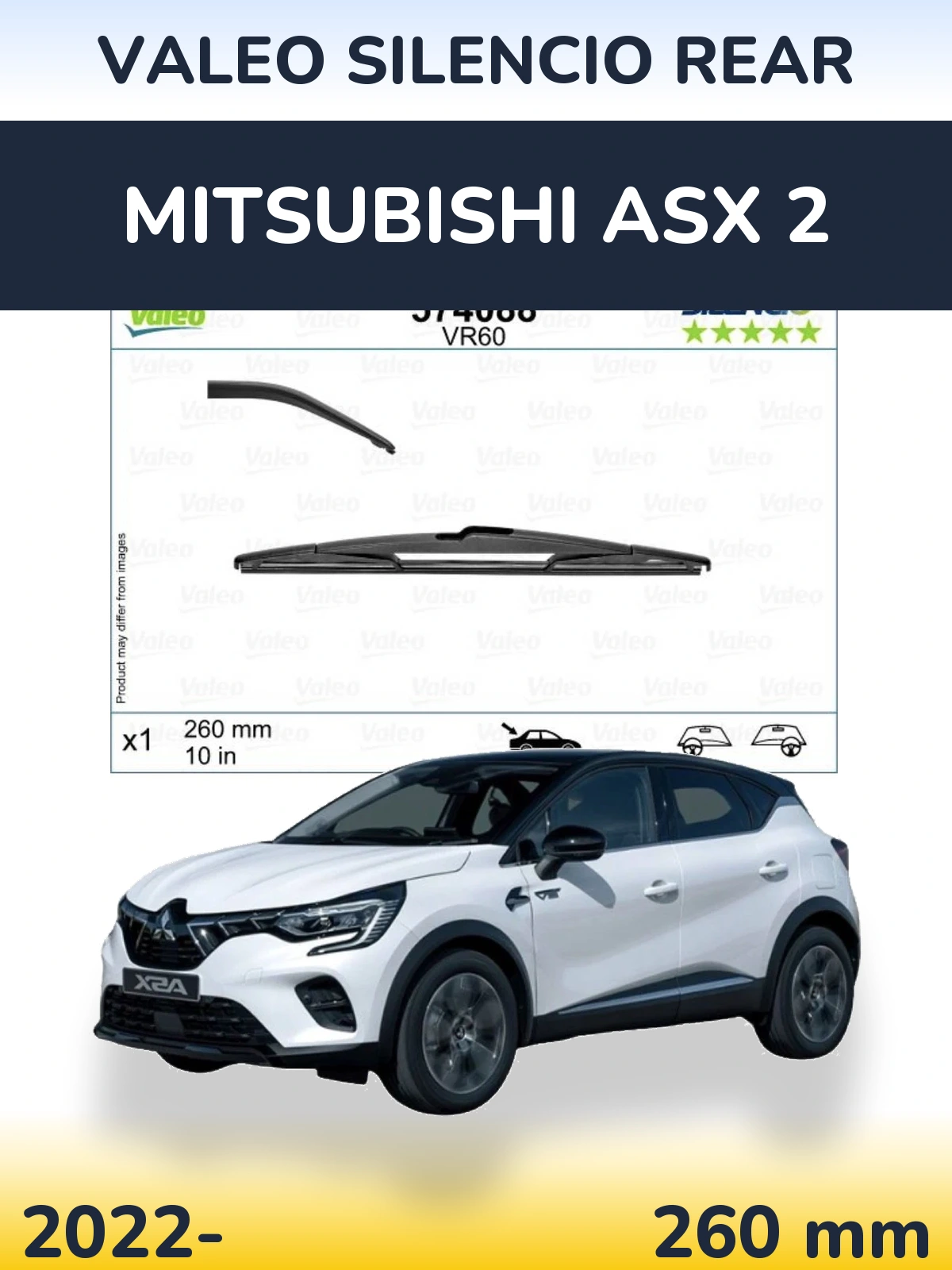 Задня щітка Valeo Silencio Rear 260 мм для Mitsubishi ASX 2 2022-2026