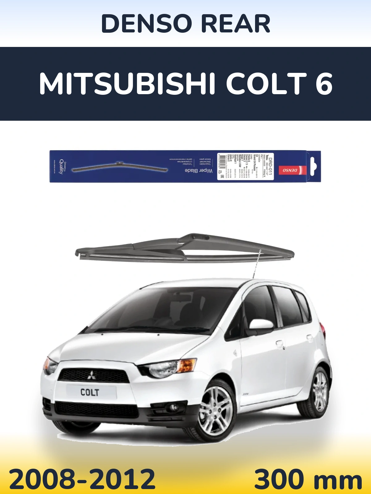 Tylna wycieraczka Denso Rear 300 mm do Mitsubishi Colt 6 2008-2012