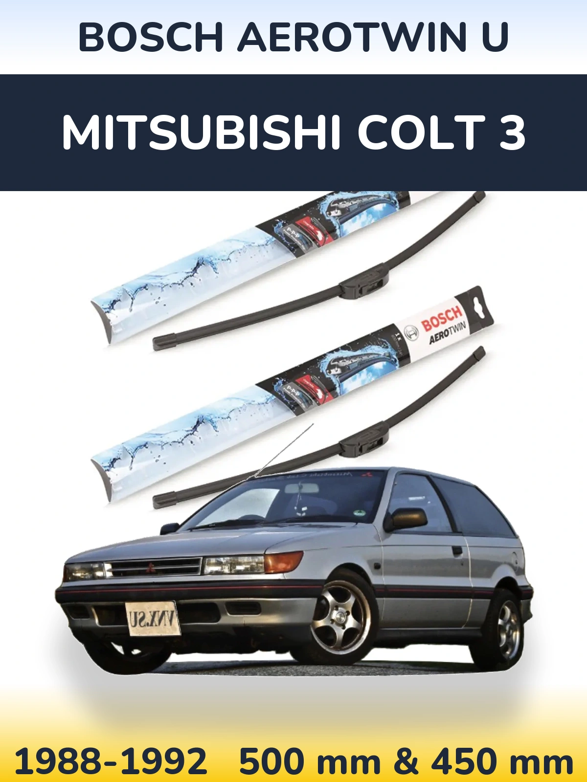 Комплект передних дворников BOSCH AeroTwin U 500 & 450 мм для Mitsubishi Colt 3 1988-1992