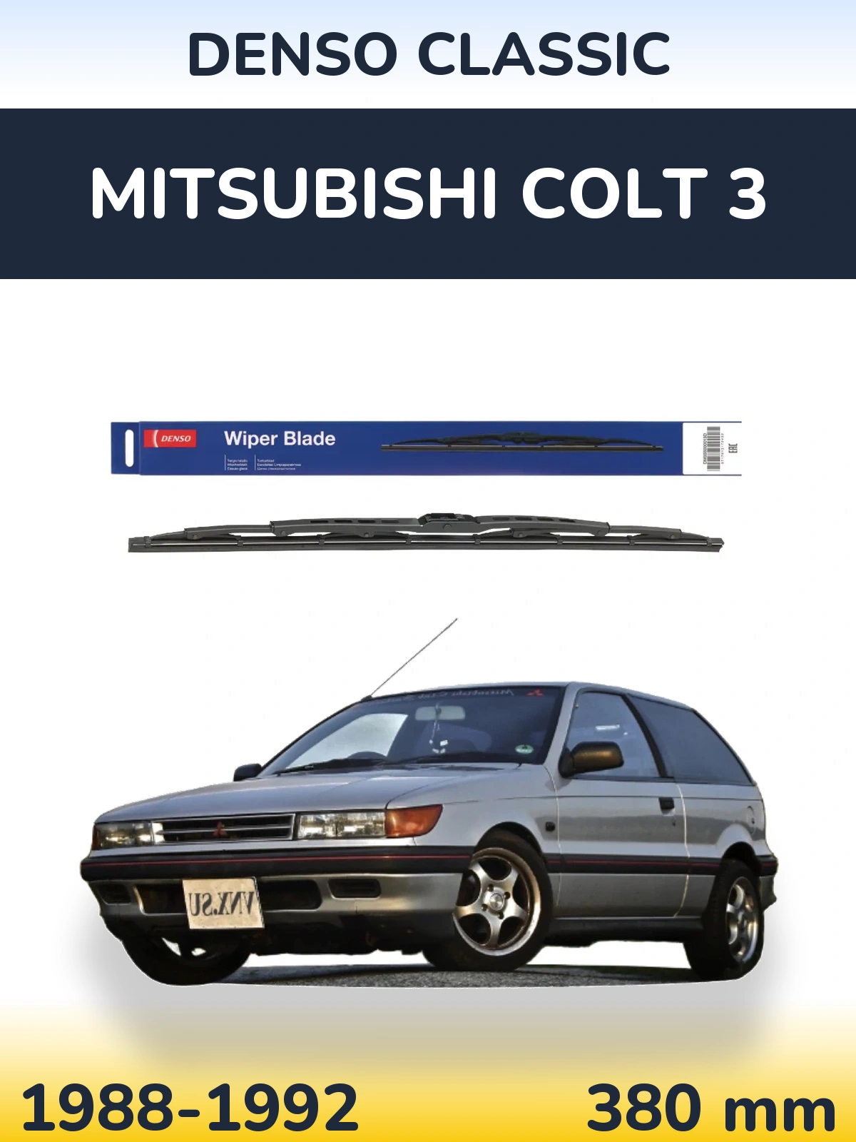Задний дворник Denso Classic 380 мм для Mitsubishi Colt 3 1988-1992