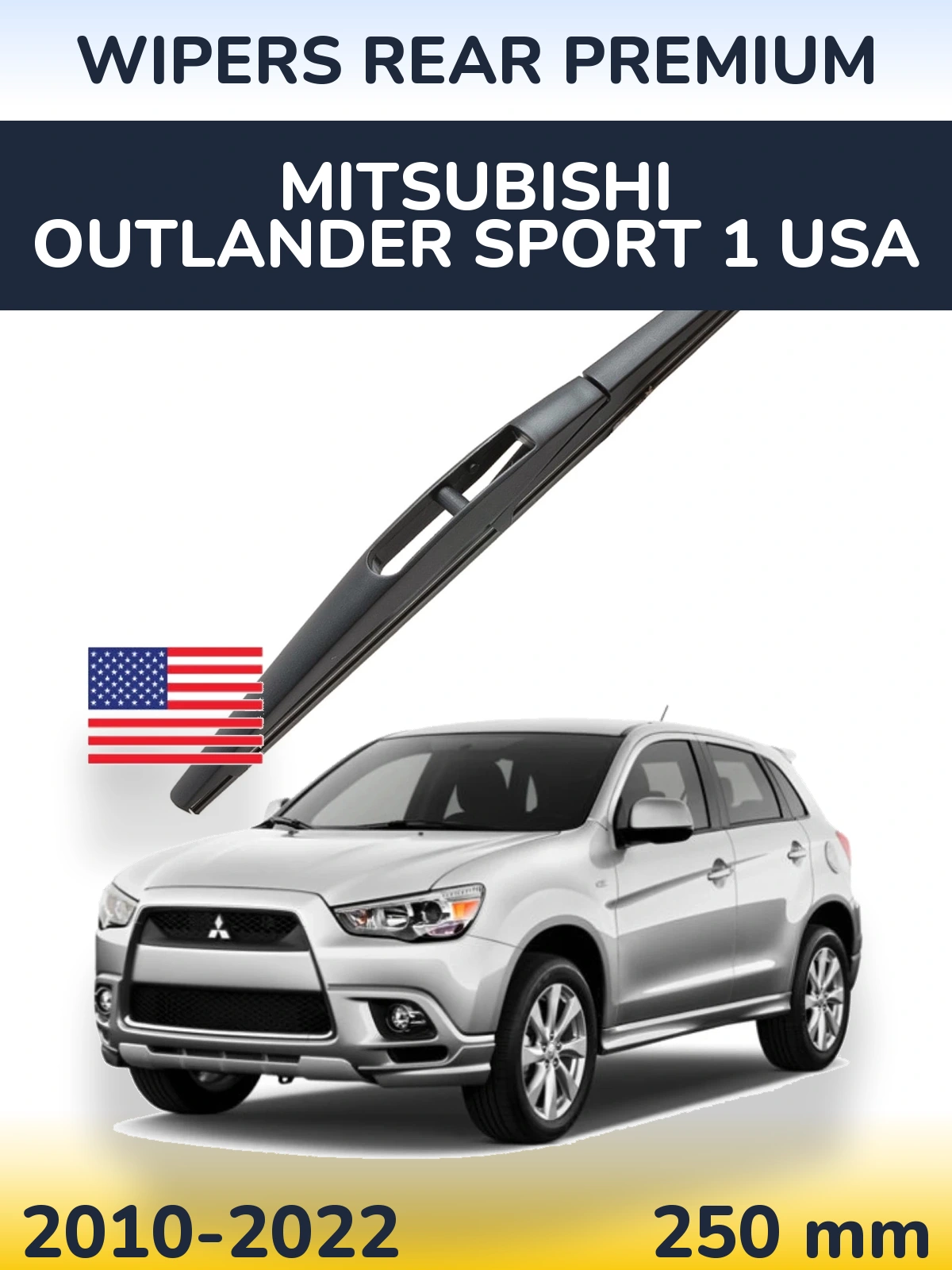 Задня щітка WIPERS REAR PREMIUM 250 мм для Mitsubishi Outlander Sport 1 USA 2010-2022