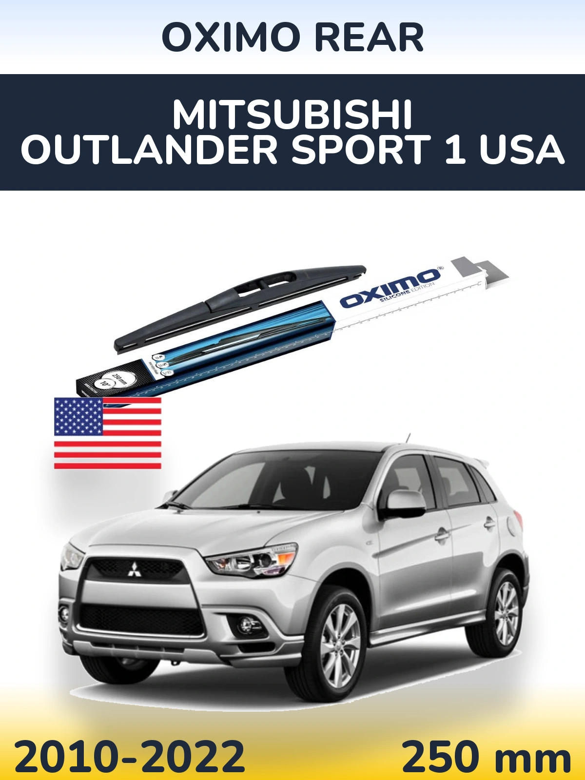 Задний дворник Oximo Rear 250 мм для Mitsubishi Outlander Sport 1 USA 2010-2022