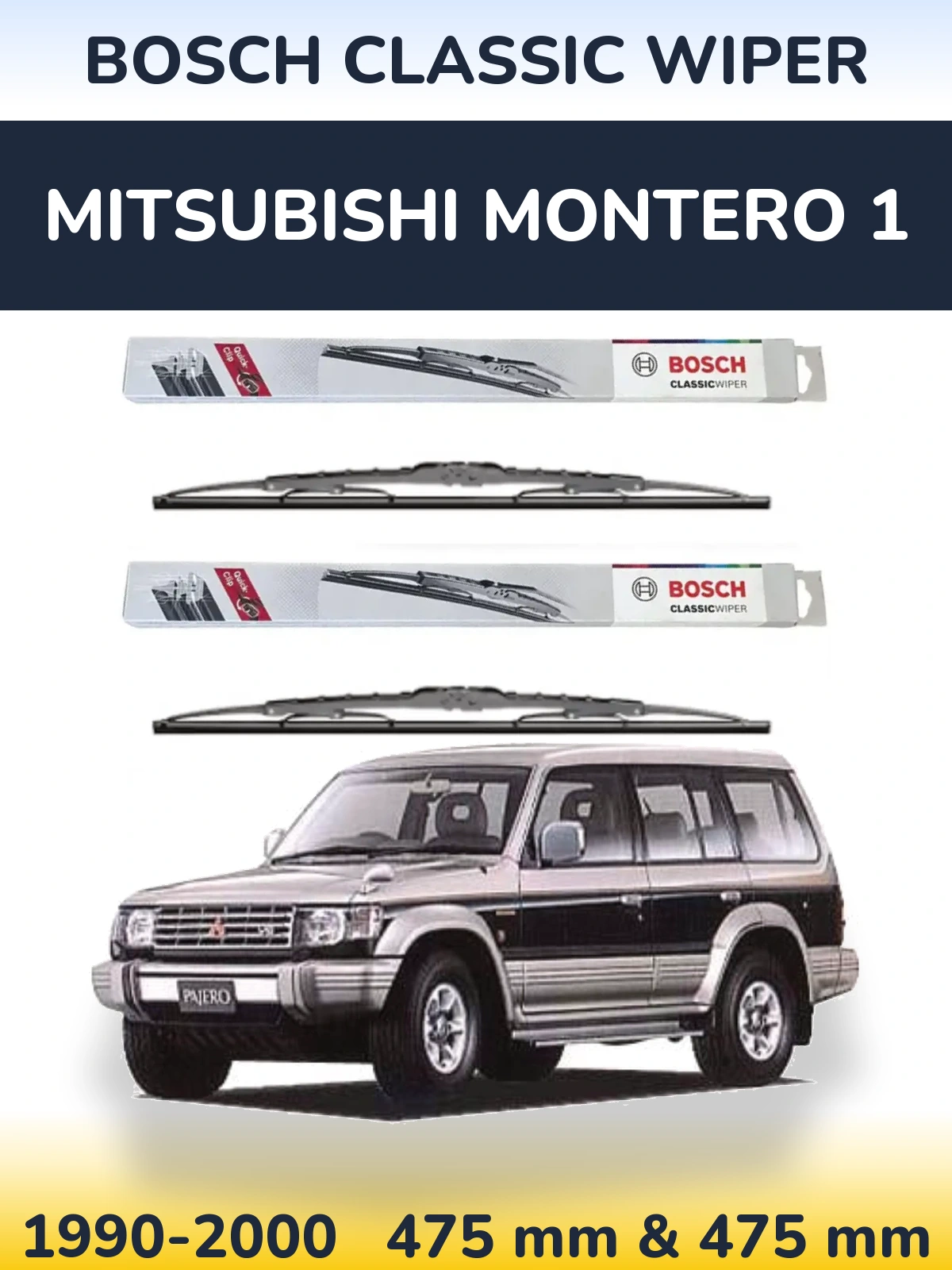 Комплект передних дворников BOSCH Classic Wiper 475 & 475 мм для Mitsubishi Montero 1 1990-2000