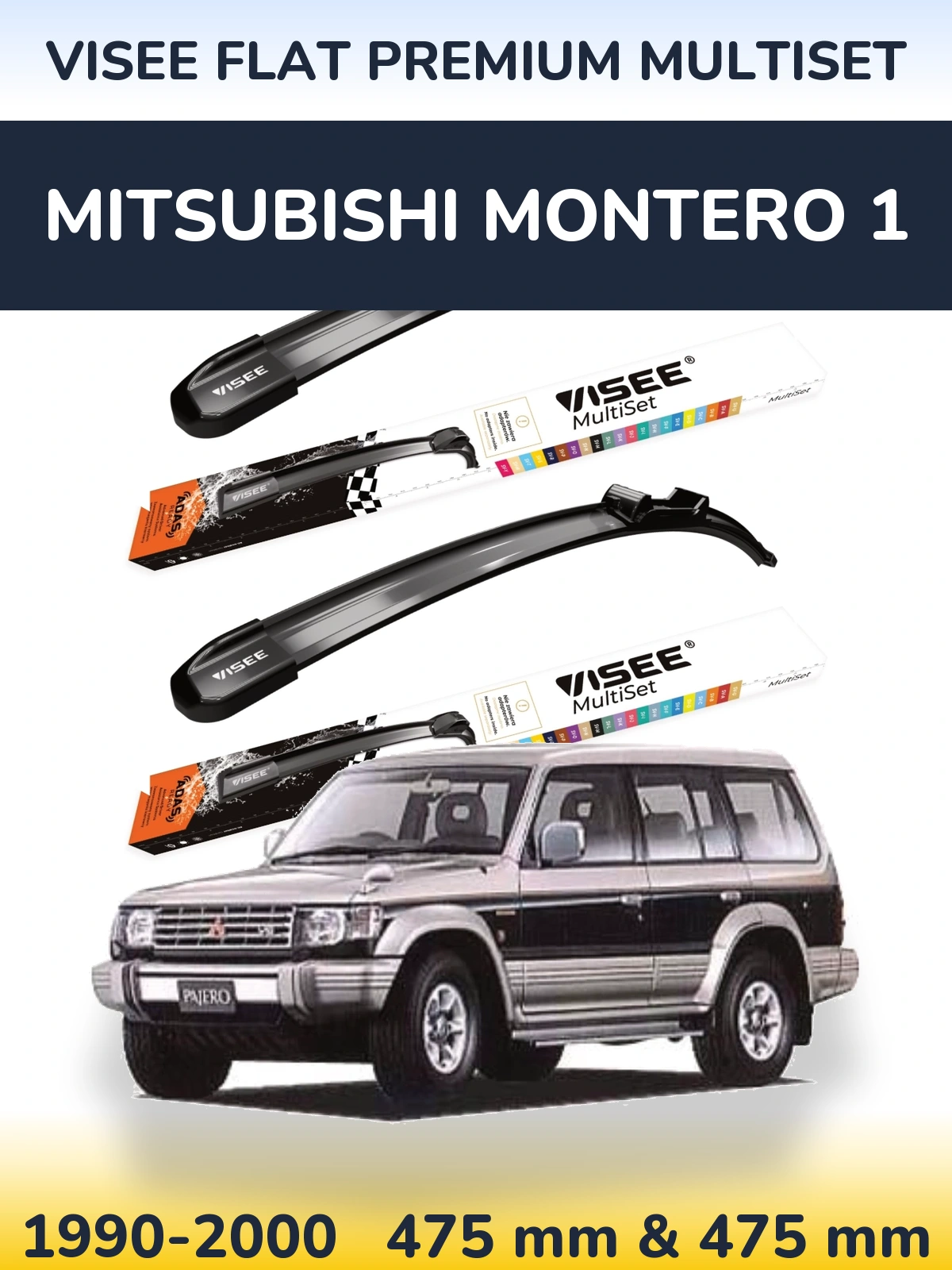 Комплект передніх щіток VISEE FLAT PREMIUM MultiSet 475 & 475 мм для Mitsubishi Montero 1 1990-2000
