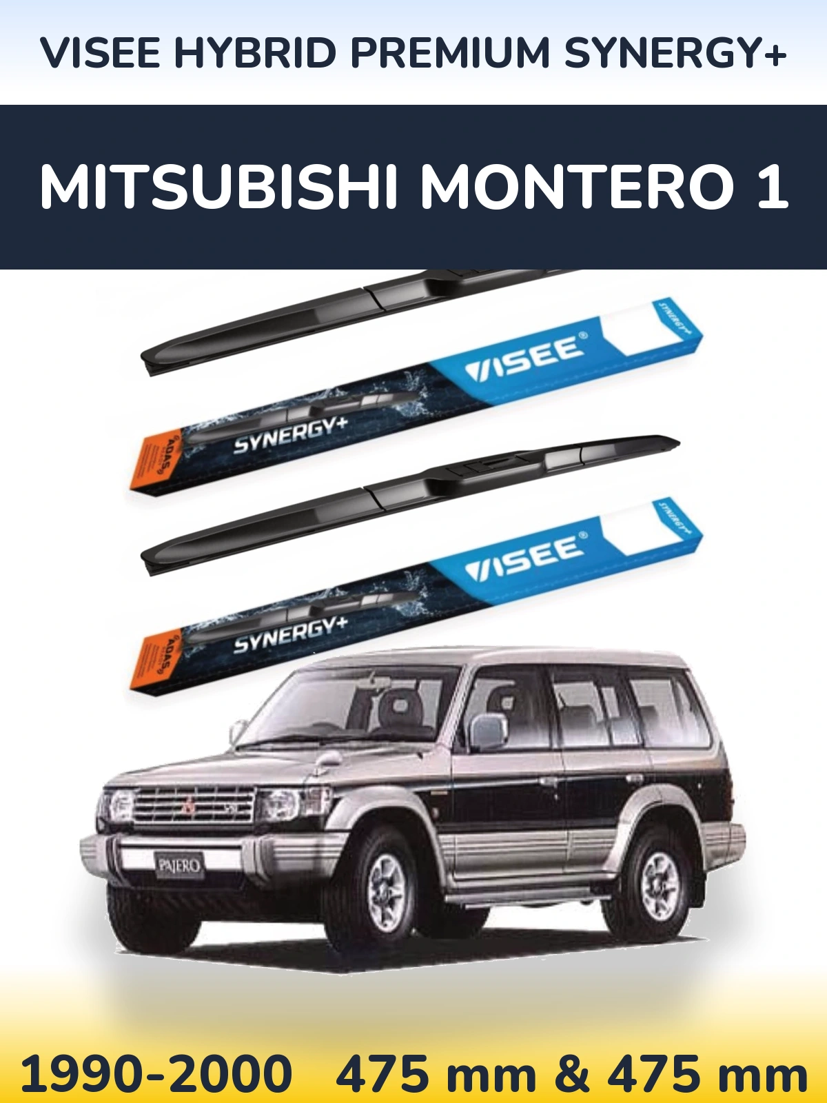 Комплект передніх щіток VISEE HYBRID PREMIUM SYNERGY+ 475 & 475 мм для Mitsubishi Montero 1 1990-2000