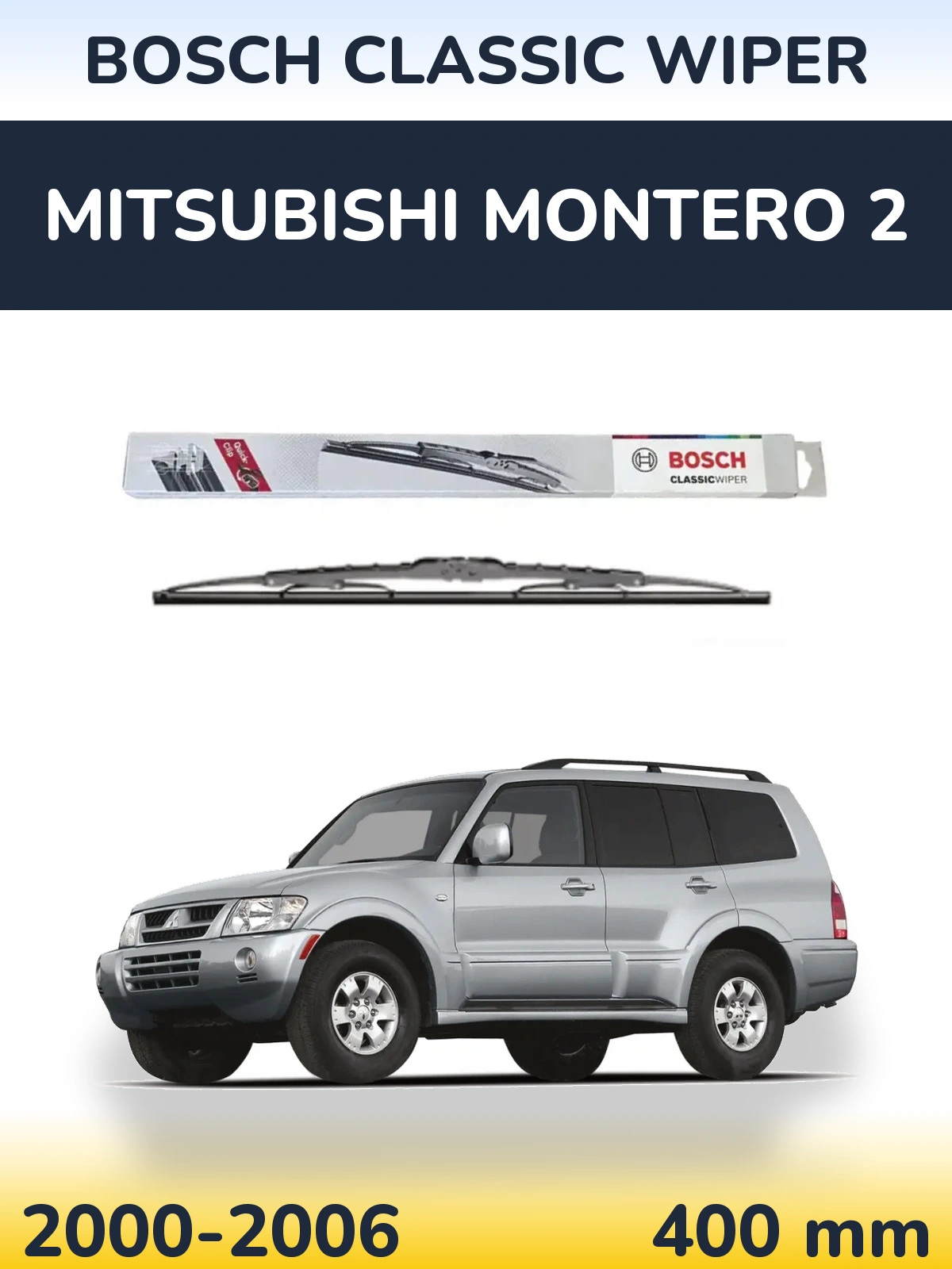 Задний дворник BOSCH Classic Wiper 400 мм для Mitsubishi Montero 2 2000-2006
