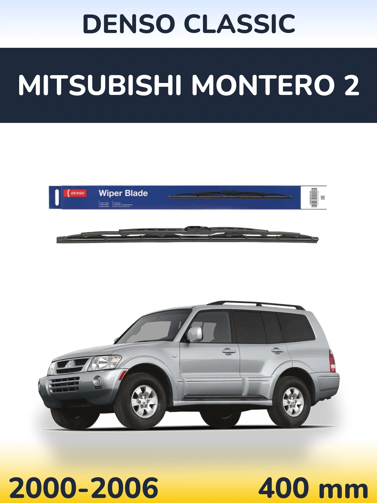 Tylna wycieraczka Denso Classic 400 mm do Mitsubishi Montero 2 2000-2006