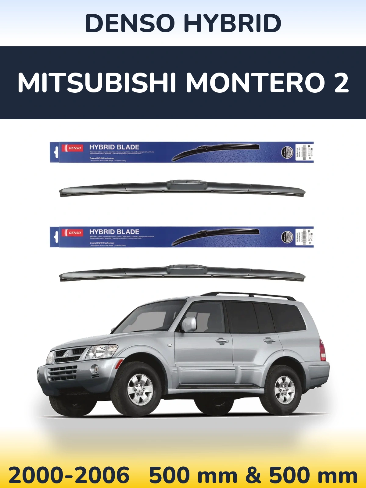 Комплект передніх щіток Denso Hybrid 500 & 500 мм для Mitsubishi Montero 2 2000-2006