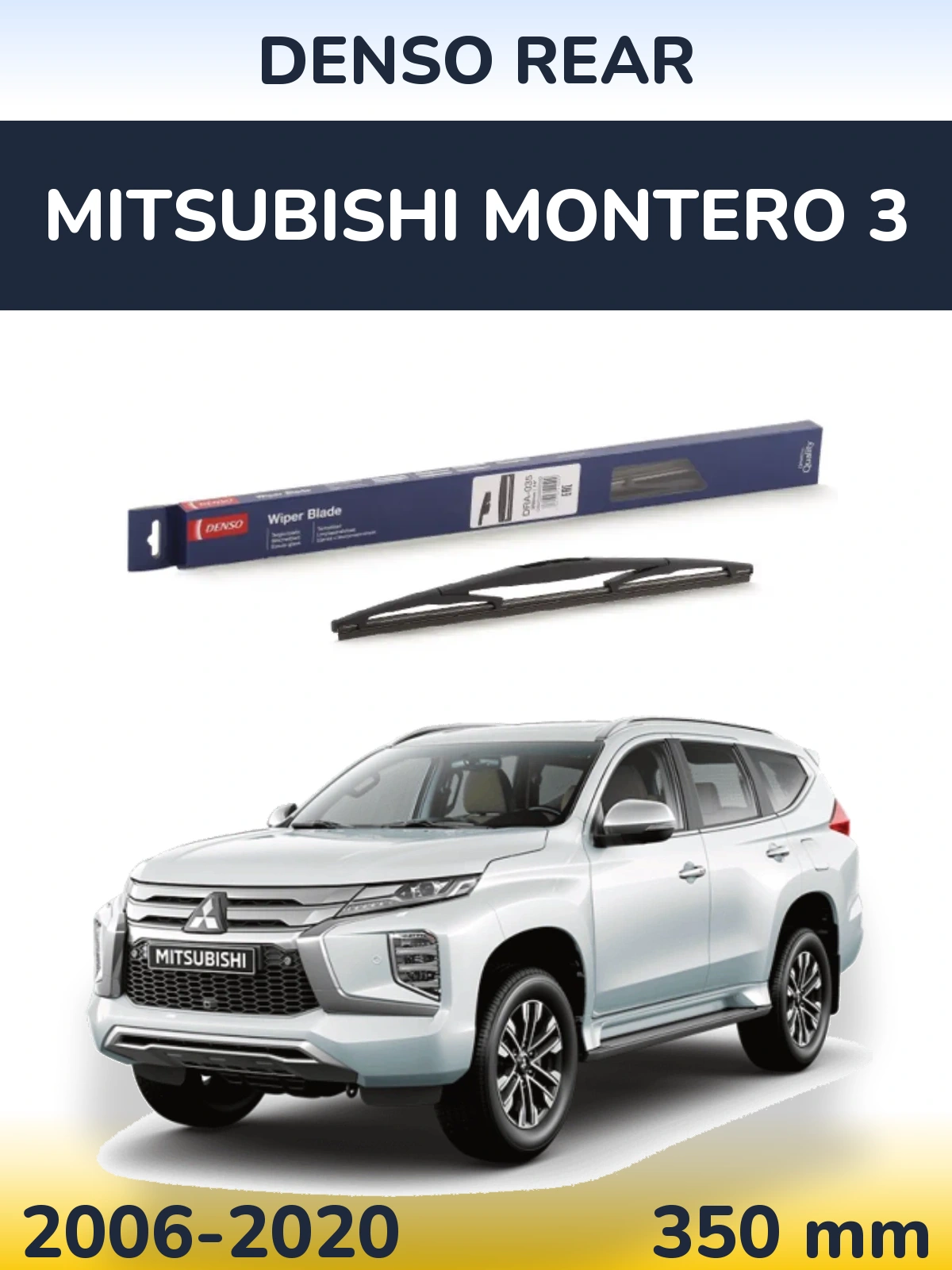 Rear wiper blade Denso Rear 350 mm for Mitsubishi Montero 3 2006-2020