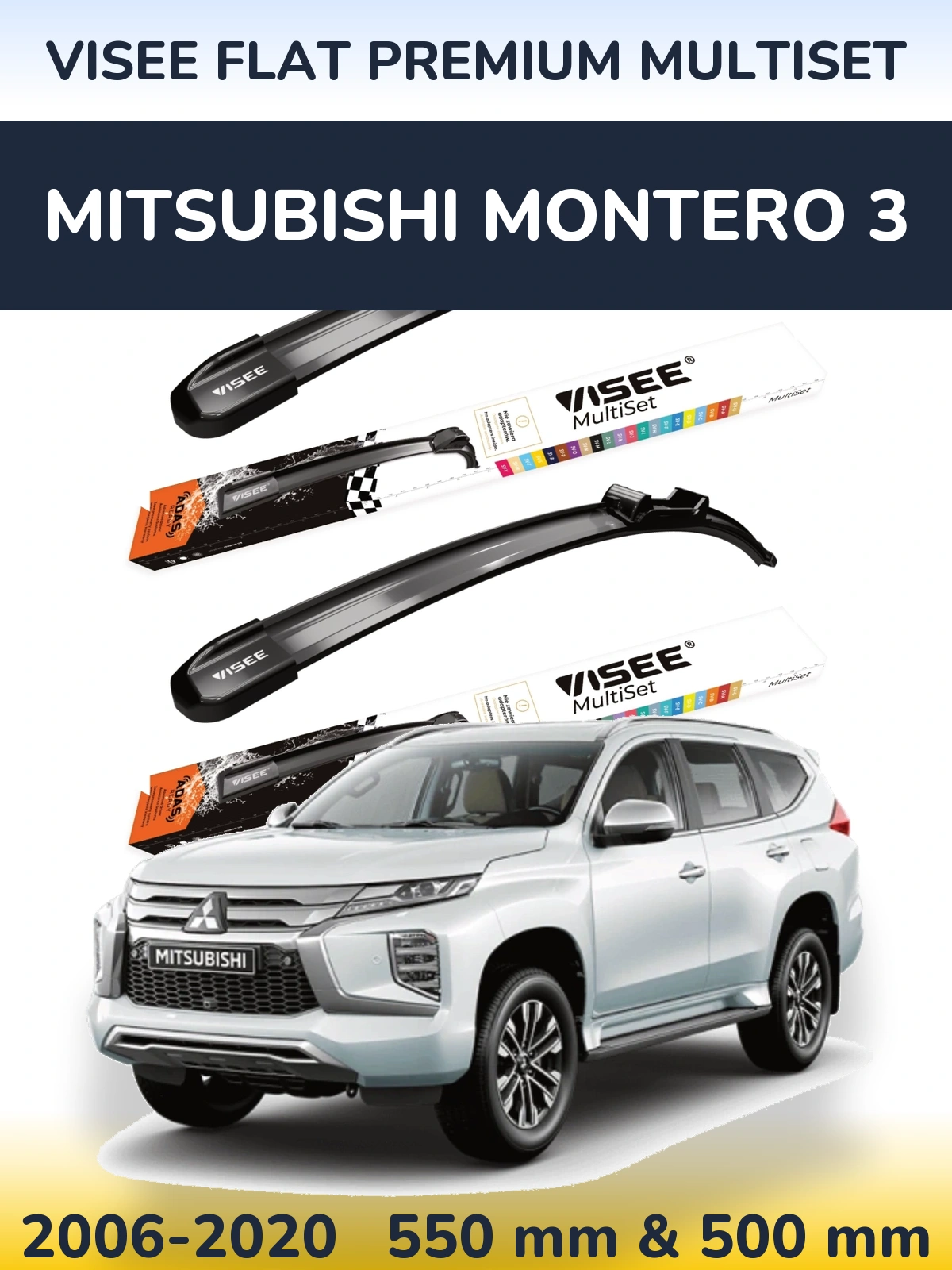 Комплект передних дворников VISEE FLAT PREMIUM MultiSet 550 & 500 мм для Mitsubishi Montero 3 2006-2020