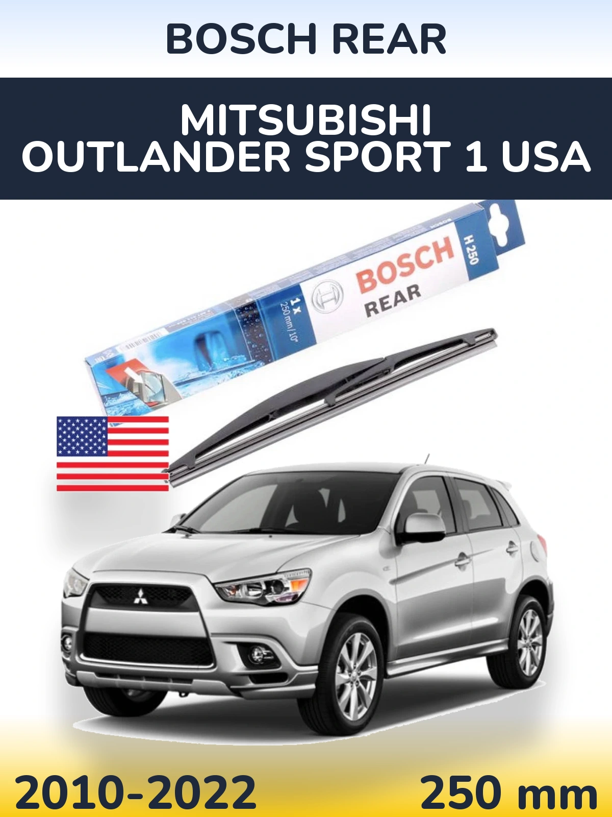 Задний дворник BOSCH Rear 250 мм для Mitsubishi Outlander Sport 1 USA 2010-2022