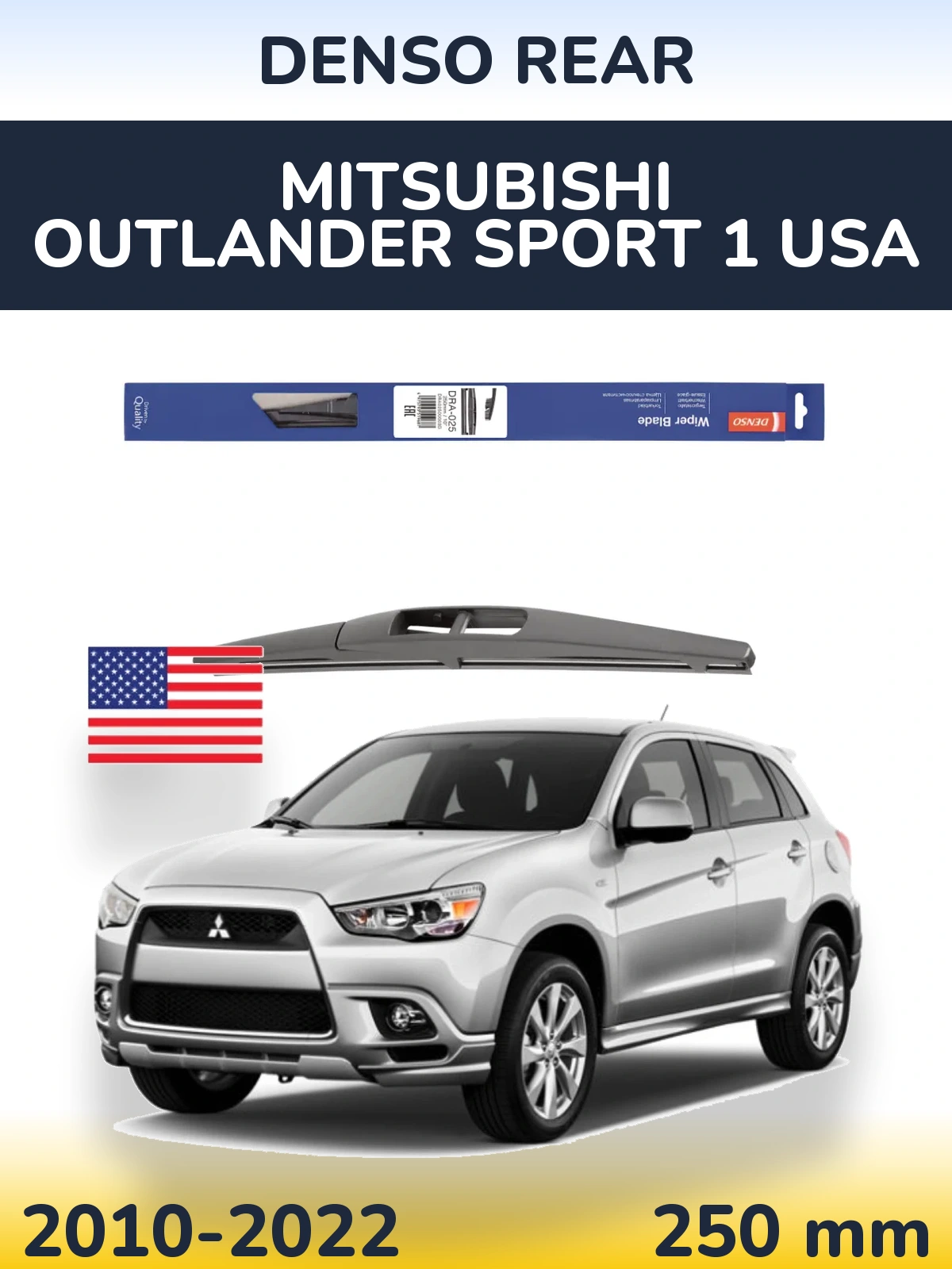 Задний дворник Denso Rear 250 мм для Mitsubishi Outlander Sport 1 USA 2010-2022
