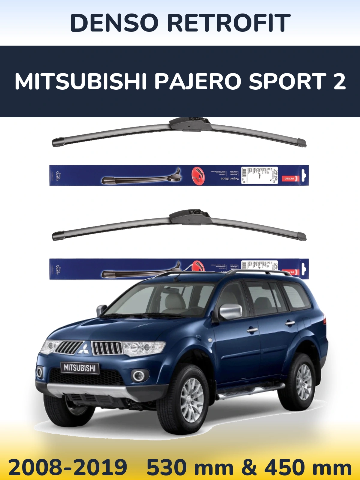 Комплект передних дворников Denso Retrofit 530 & 450 мм для Mitsubishi Pajero Sport 2 2008-2019