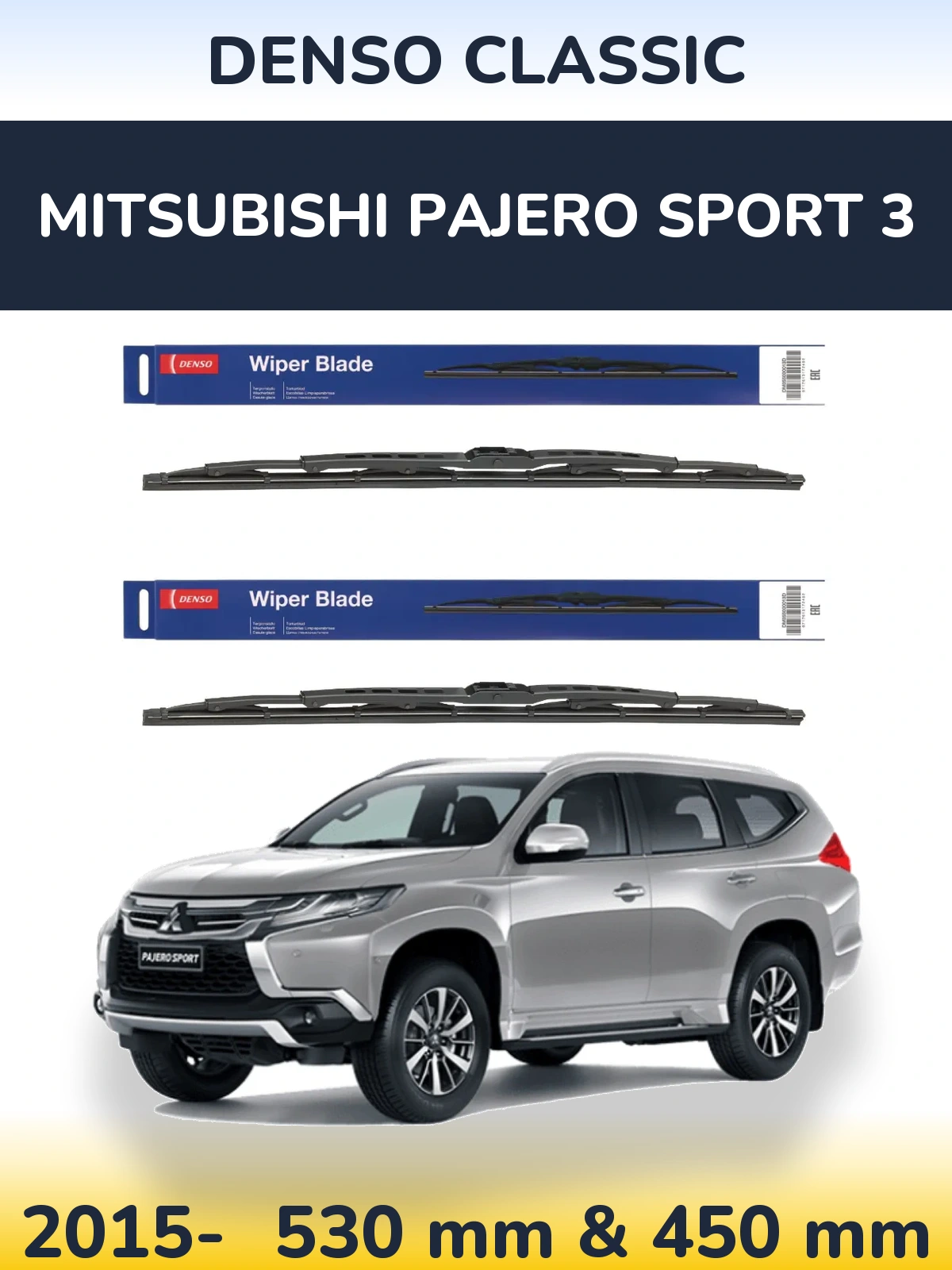 Komplet przednich wycieraczek Denso Classic 530 & 450 mm do Mitsubishi Pajero Sport 3 2015-2026