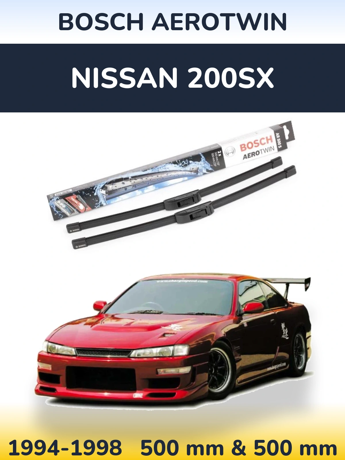 Комплект передних дворников BOSCH AeroTwin 500 & 500 мм для Nissan 200SX 1994-1998