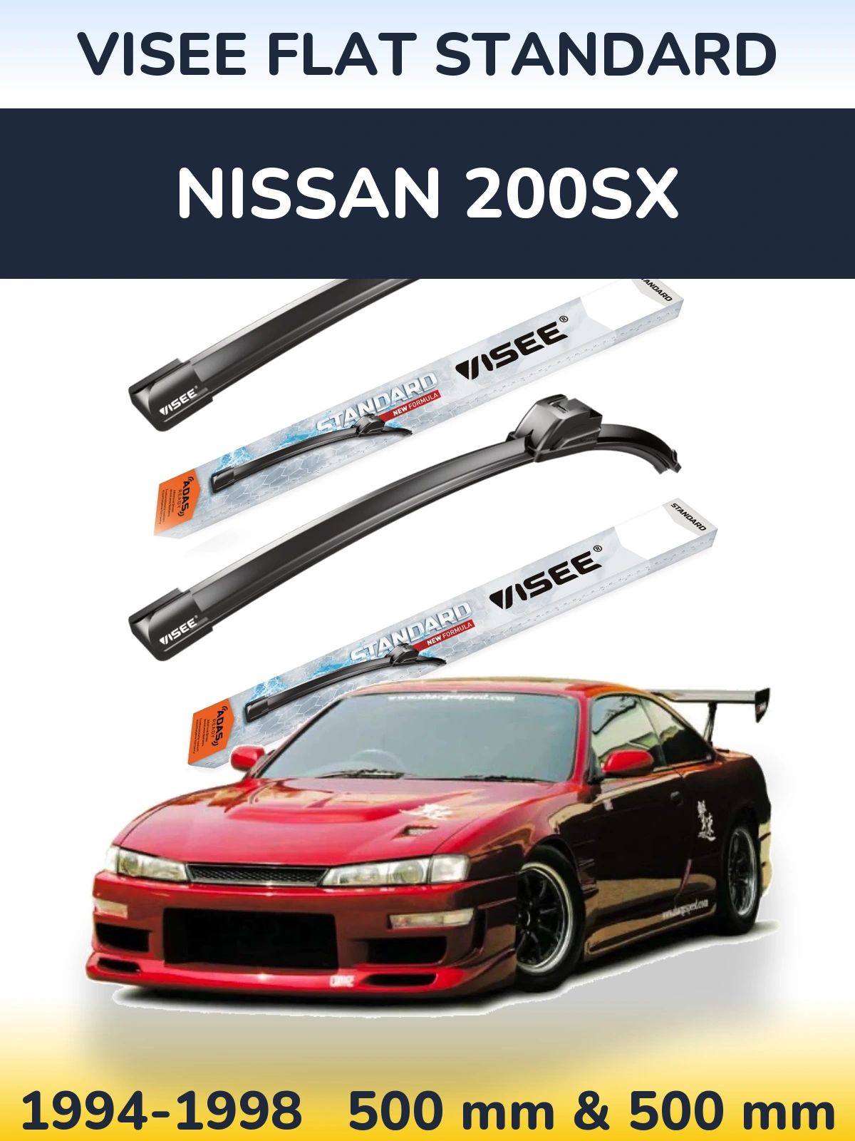 Комплект передних дворников VISEE FLAT STANDARD 500 & 500 мм для Nissan 200SX 1994-1998