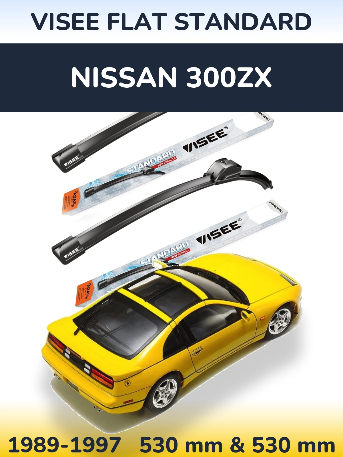 Комплект передних дворников VISEE FLAT STANDARD 530 & 530 мм для Nissan 300ZX 1989-1997