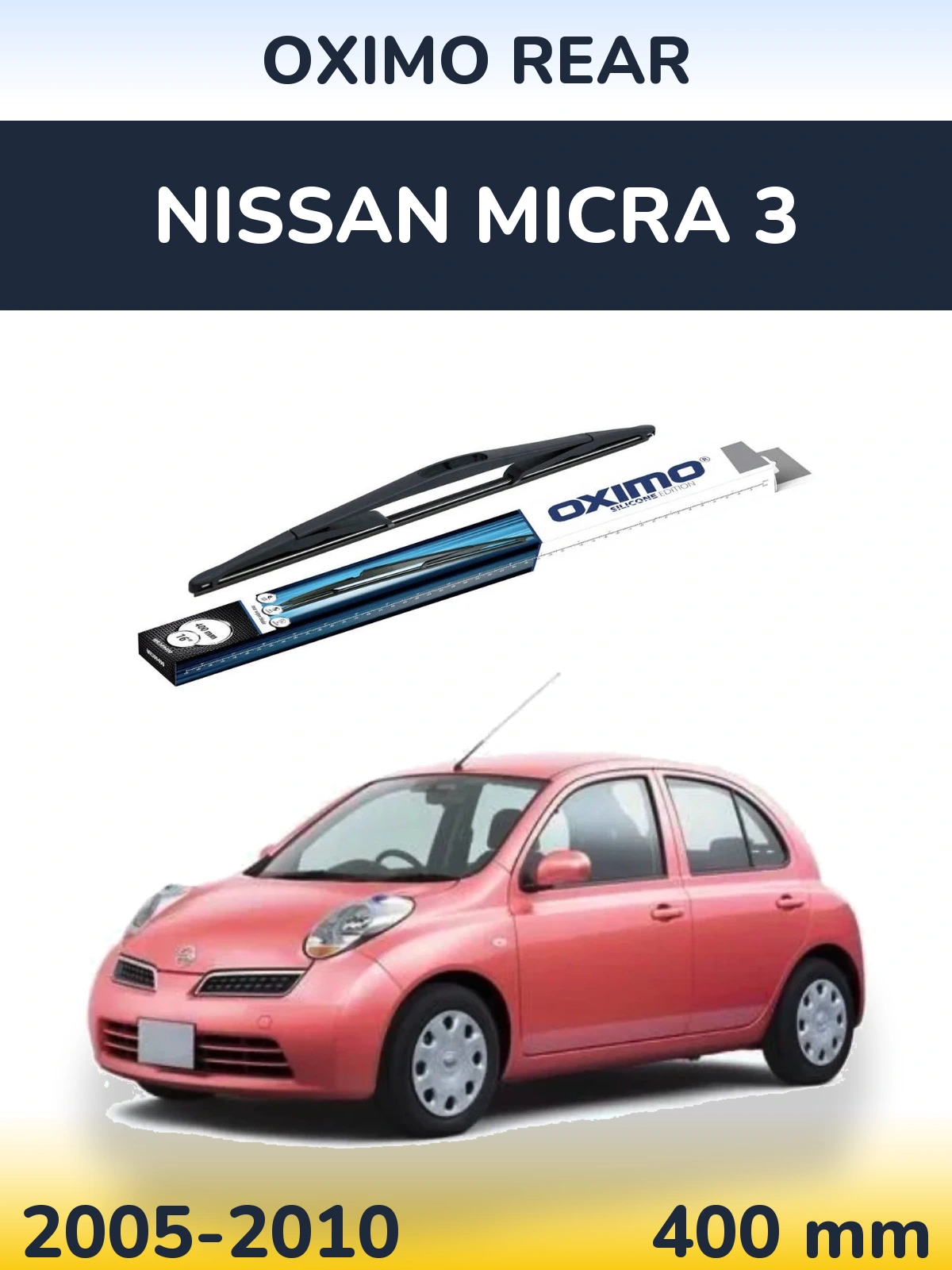 Задний дворник Oximo Rear 400 мм для Nissan Micra 3 2005-2010