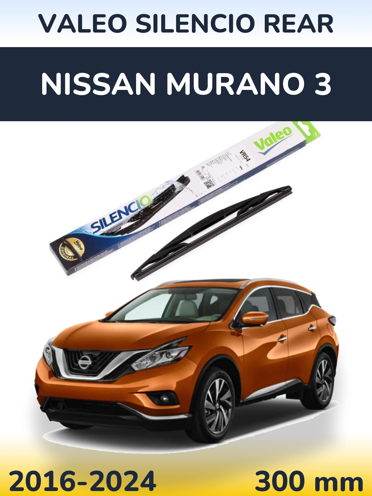 Задний дворник Valeo Silencio Rear 300 мм для Nissan Murano 3 2016-2024