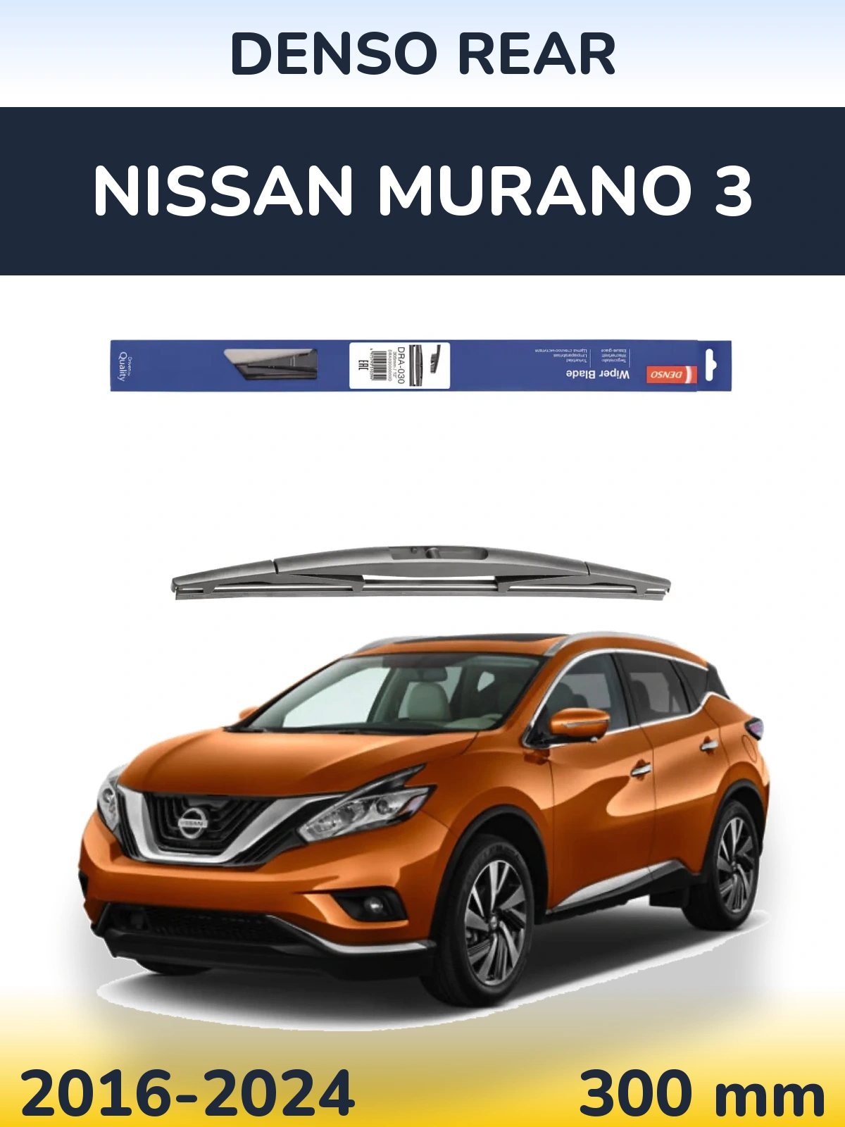 Rear wiper blade Denso Rear 300 mm for Nissan Murano 3 2016-2024