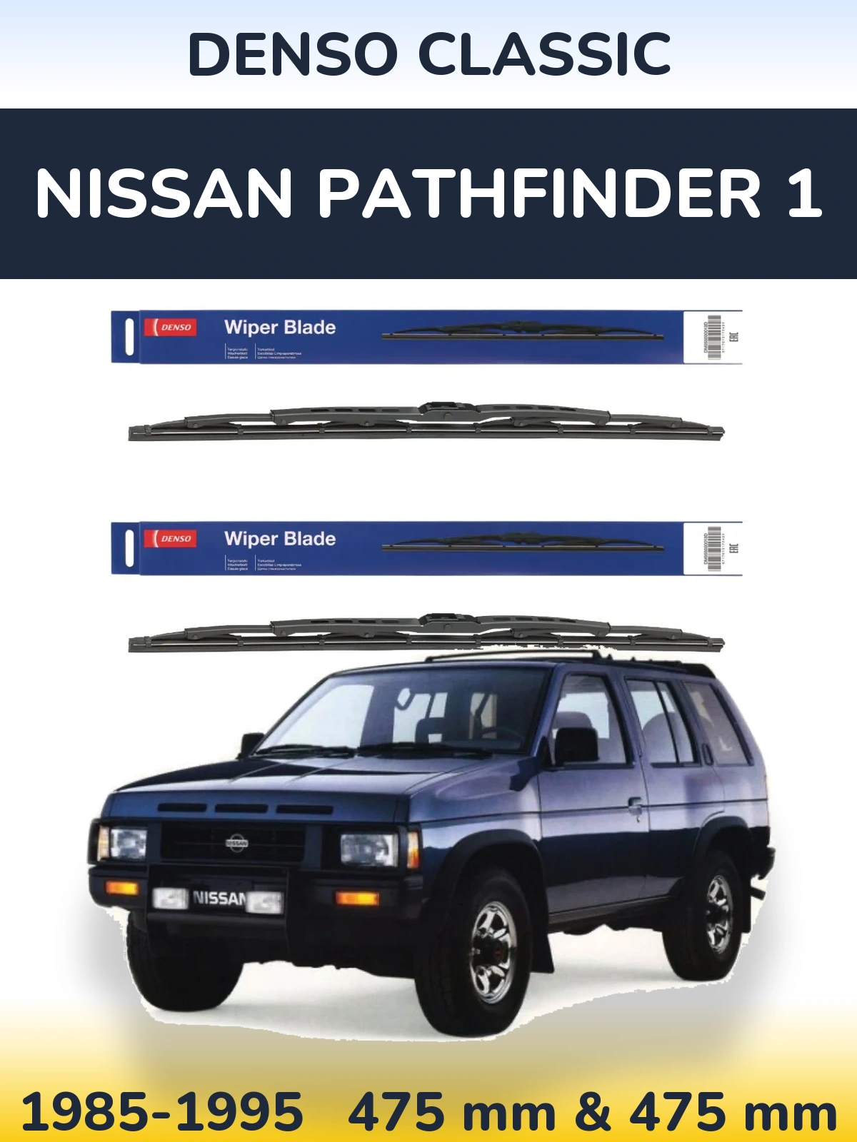 Front wiper blade set Denso Classic 475 & 475 mm for Nissan Pathfinder 1 1985-1995