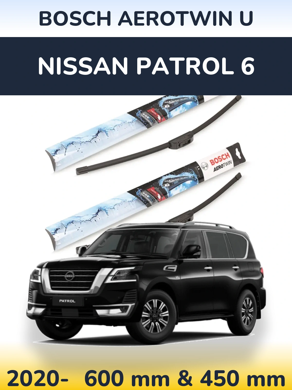 Комплект передних дворников BOSCH AeroTwin U 600 & 450 мм для Nissan Patrol 6 2020-2026