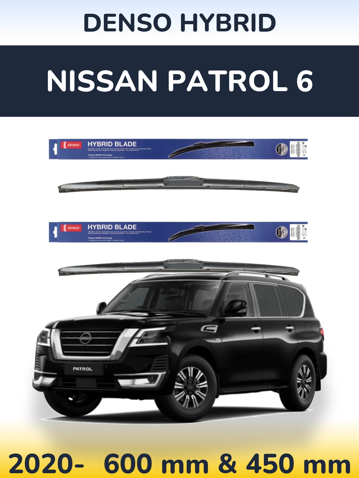Комплект передніх щіток Denso Hybrid 600 & 450 мм для Nissan Patrol 6 2020-2026