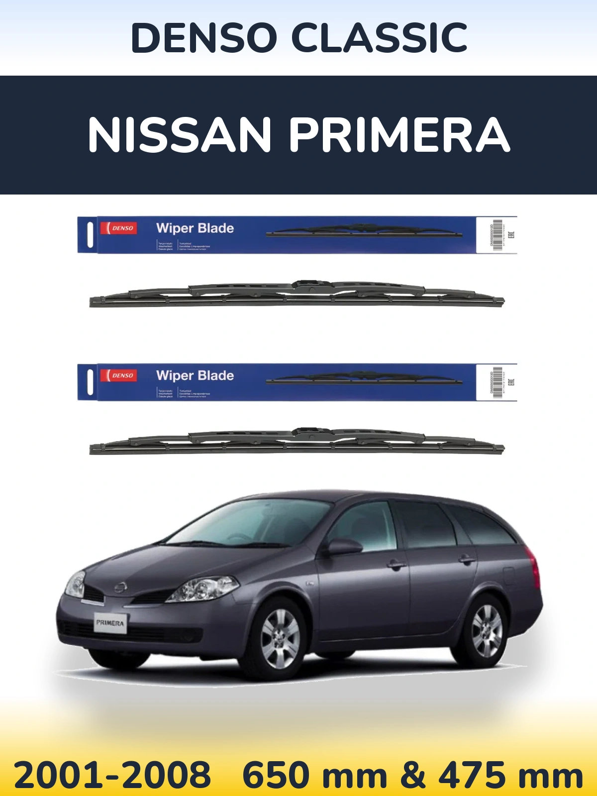 Комплект передних дворников Denso Classic 650 & 475 мм для Nissan Primera 2001-2008