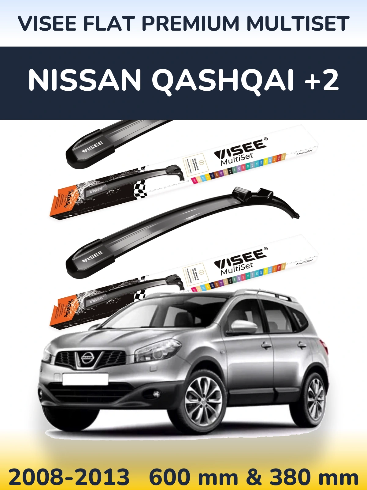Комплект передніх щіток VISEE FLAT PREMIUM MultiSet 600 & 380 мм для Nissan Qashqai +2 2008-2013