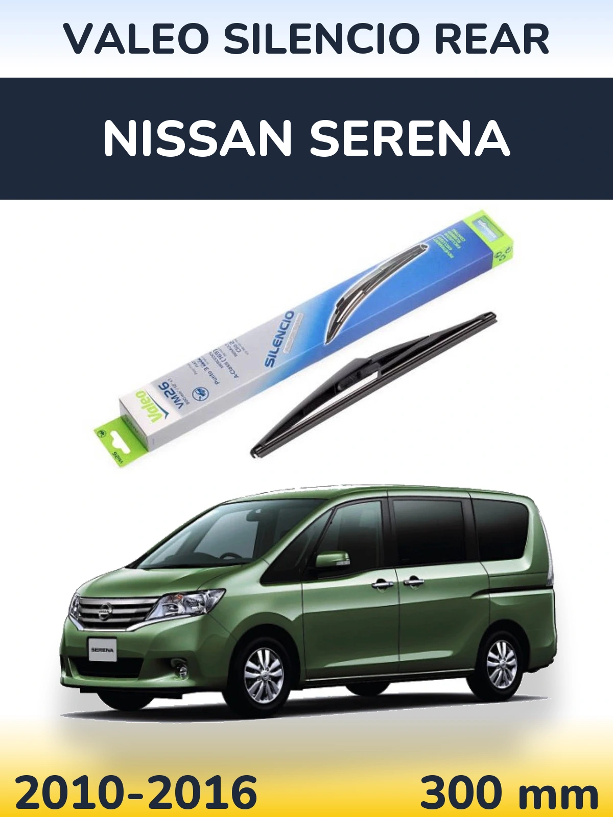 Задний дворник Valeo Silencio Rear 300 мм для Nissan Serena 2010-2016