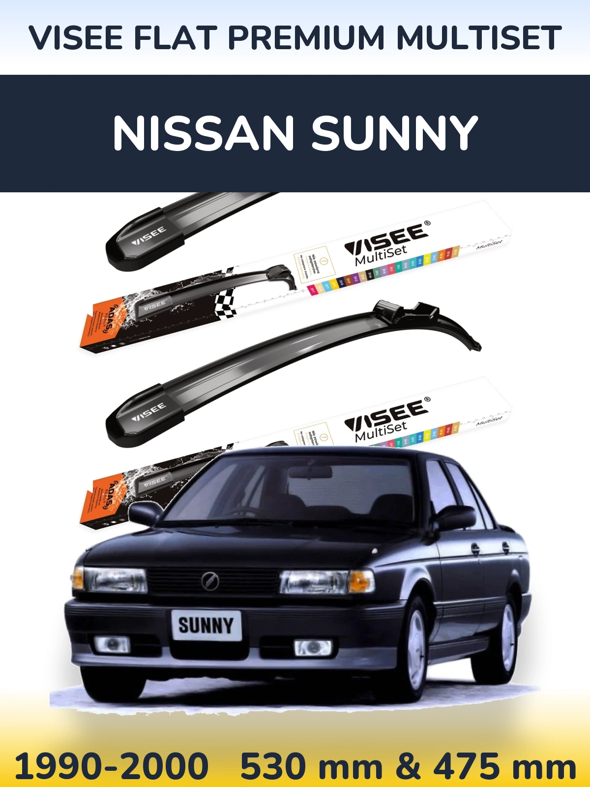 Комплект передніх щіток VISEE FLAT PREMIUM MultiSet 530 & 475 мм для Nissan Sunny 1990-2000