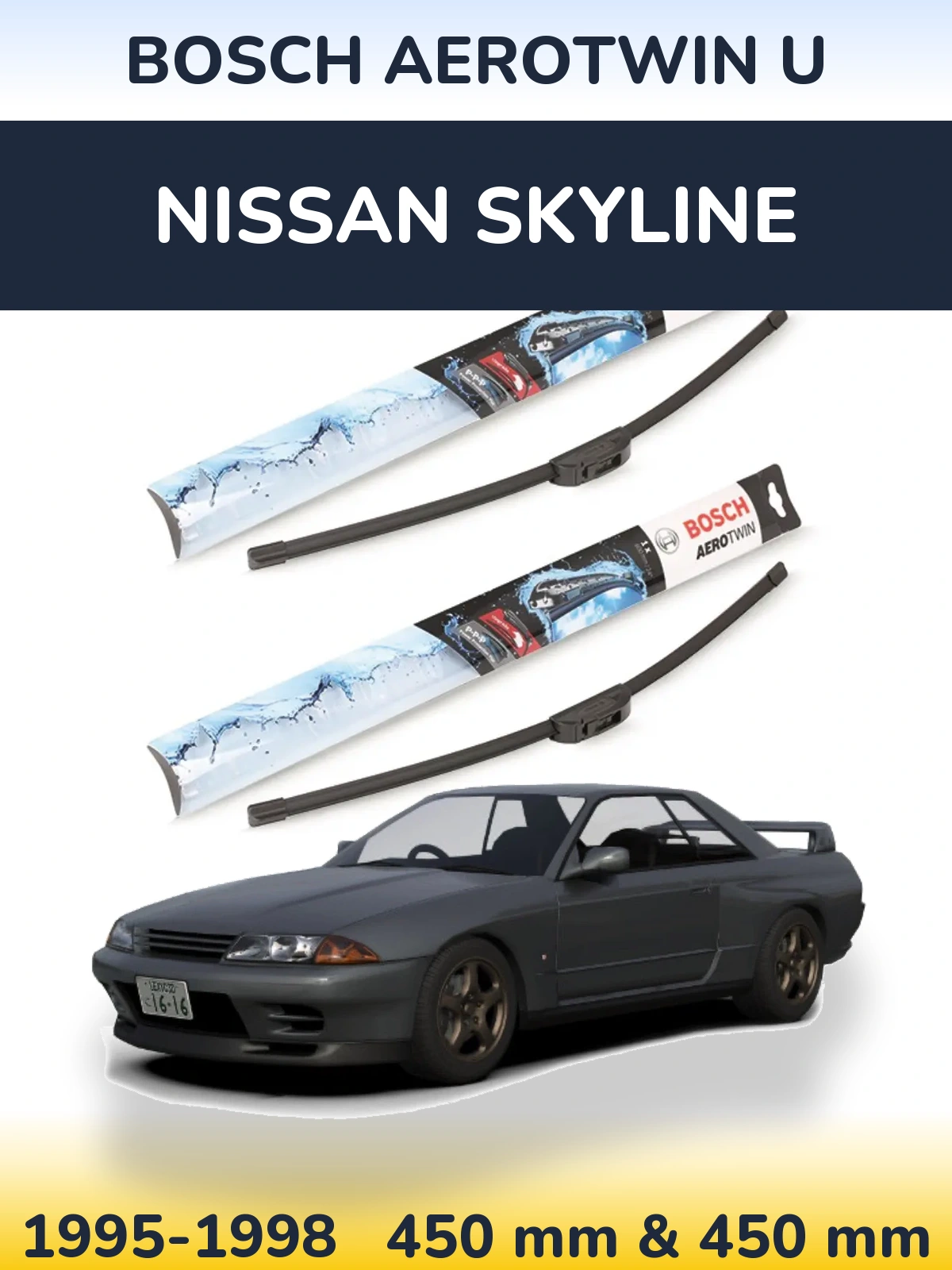 Комплект передних дворников BOSCH AeroTwin U 450 & 450 мм для Nissan Skyline 1995-1998