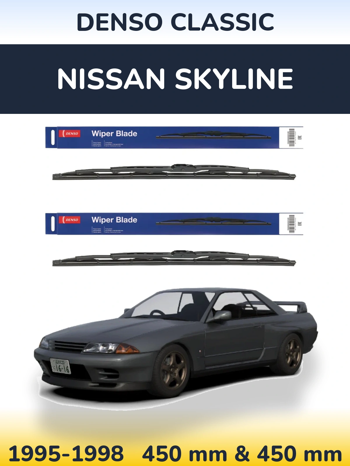 Комплект передних дворников Denso Classic 450 & 450 мм для Nissan Skyline 1995-1998