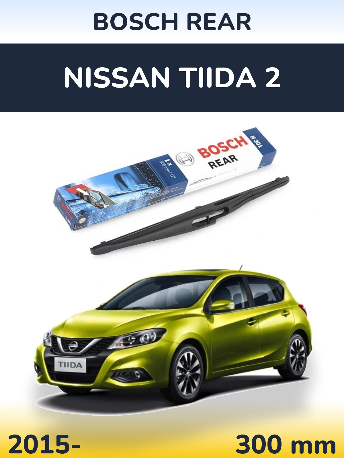 Задня щітка BOSCH Rear 300 мм для Nissan Tiida 2 2015-2026