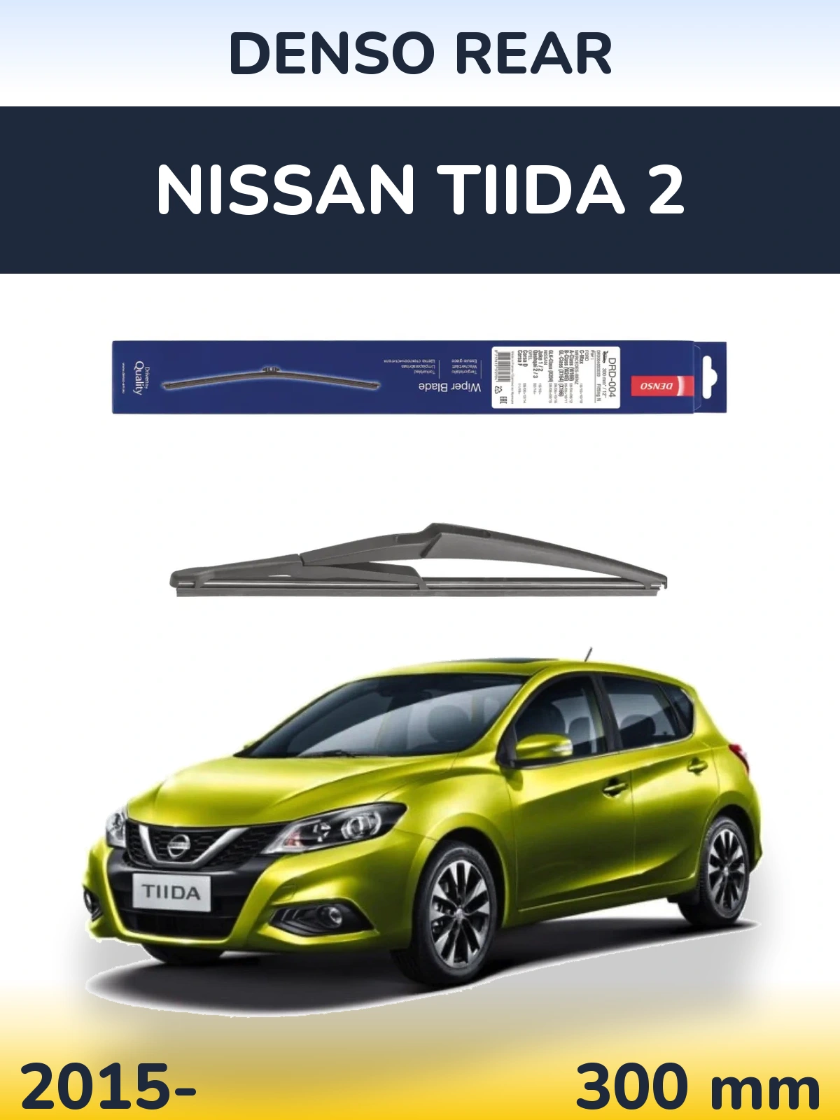 Задний дворник Denso Rear 300 мм для Nissan Tiida 2 2015-2026